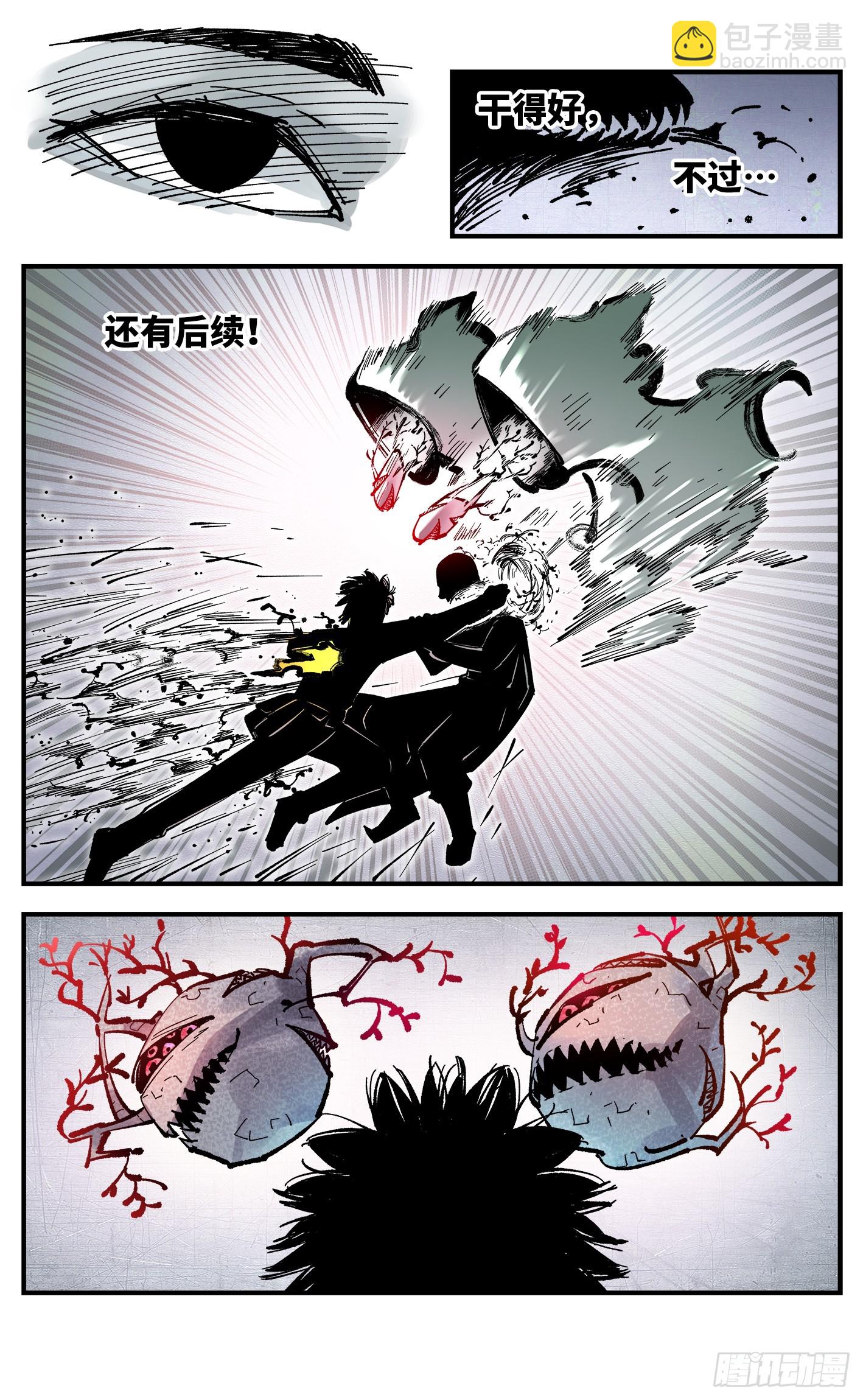 第一百零六回 万业百业 下-第219话