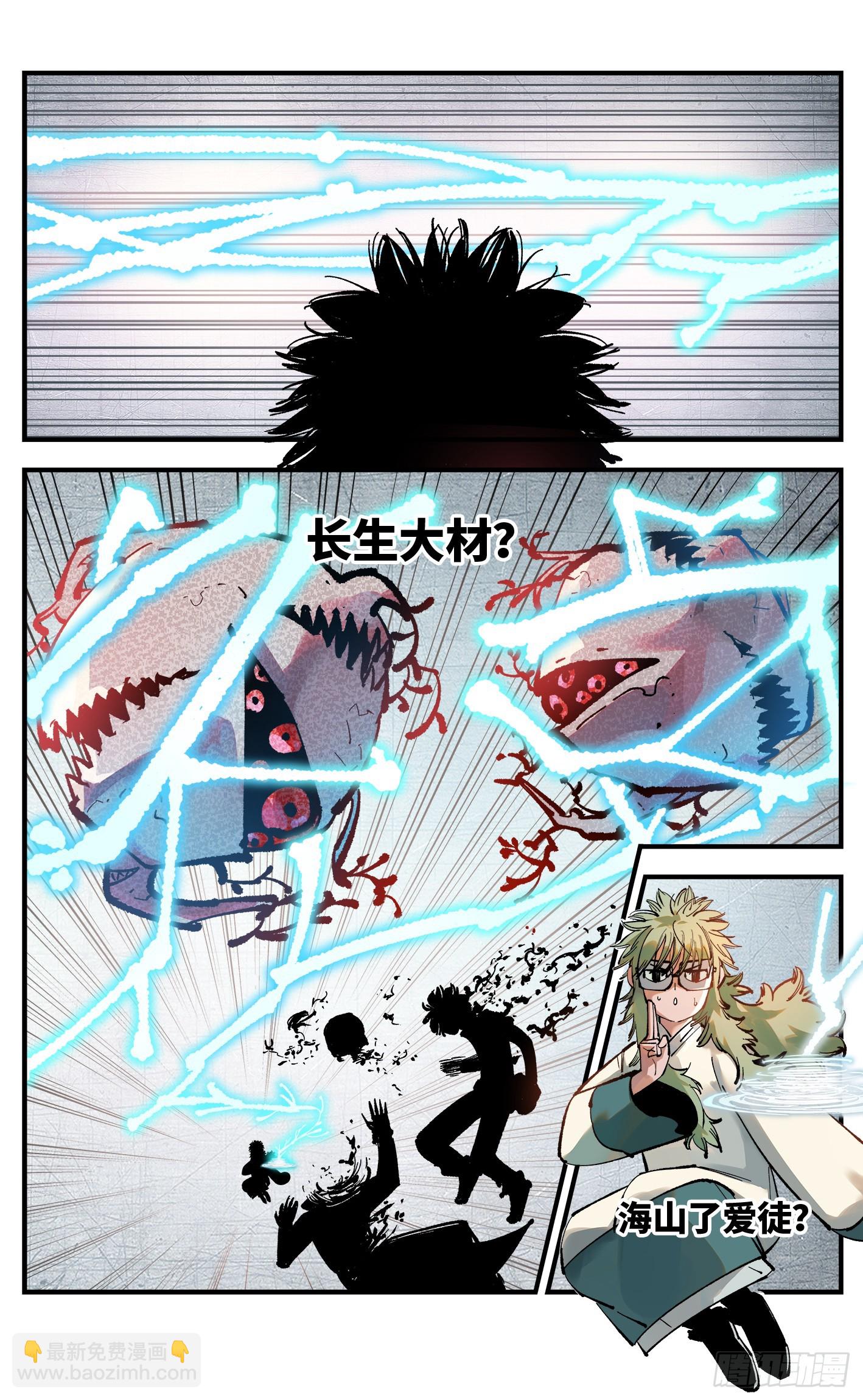 第一百零六回 万业百业 下-第219话