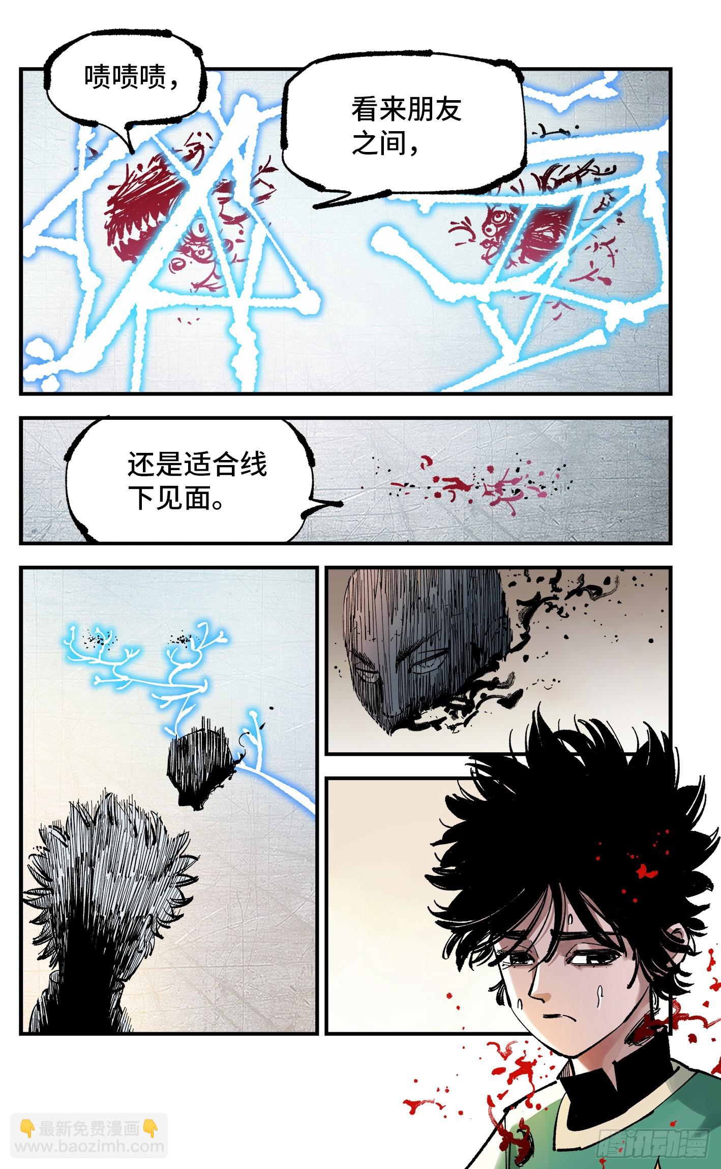 第一百零六回 万业百业 下-第219话