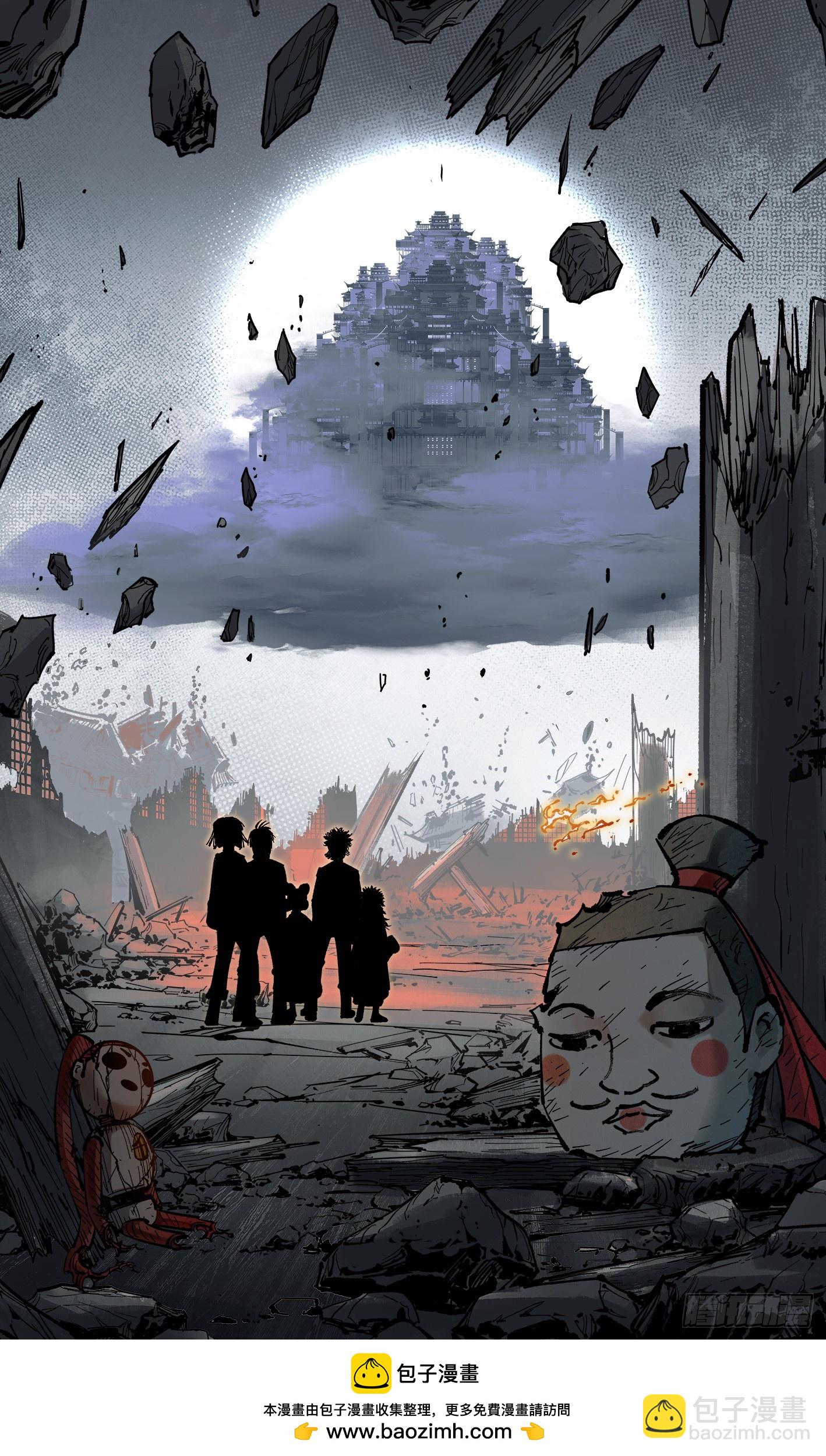 第一百零六回 万业百业 下-第219话