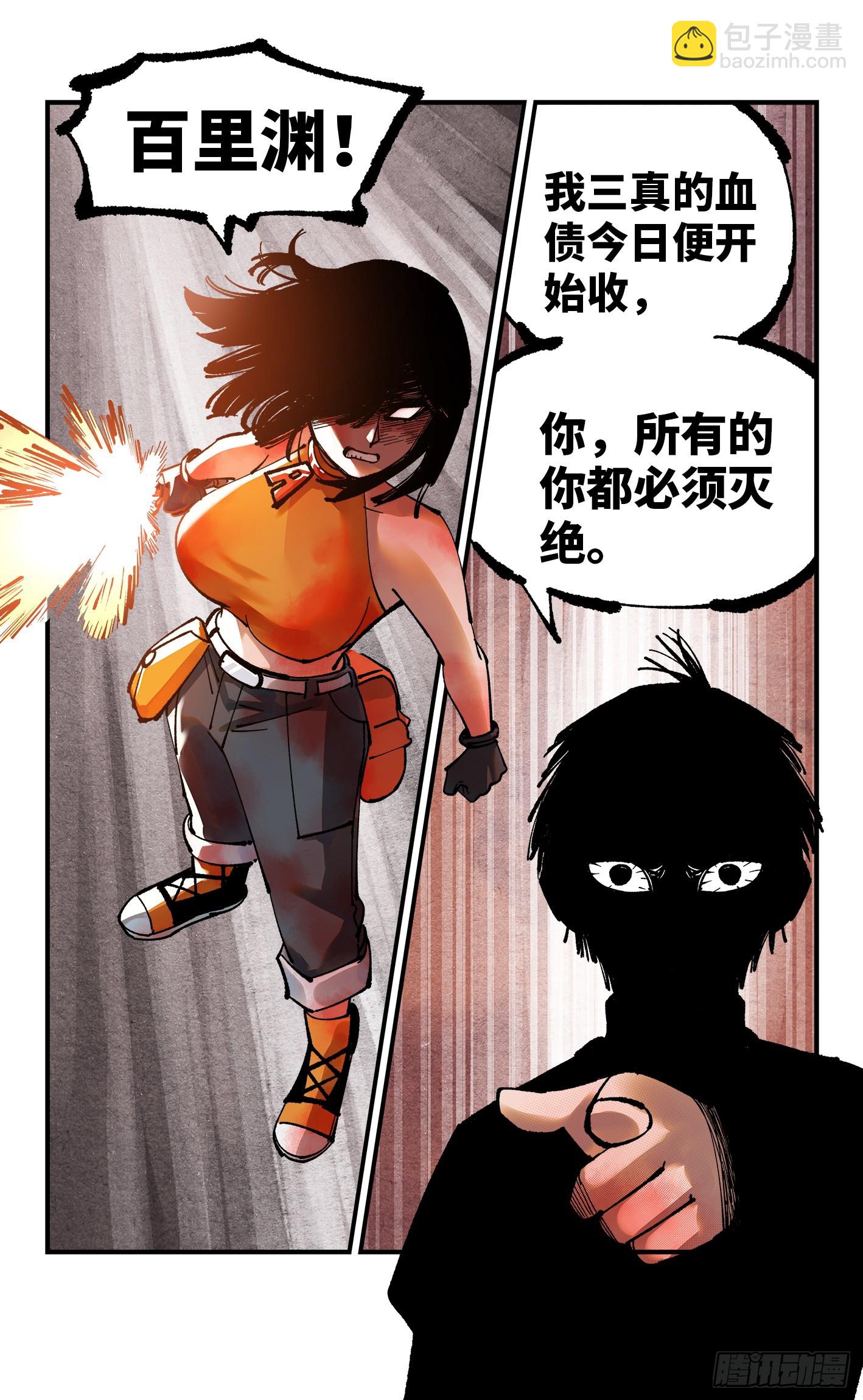第一百零六回 万业百业 下-第219话