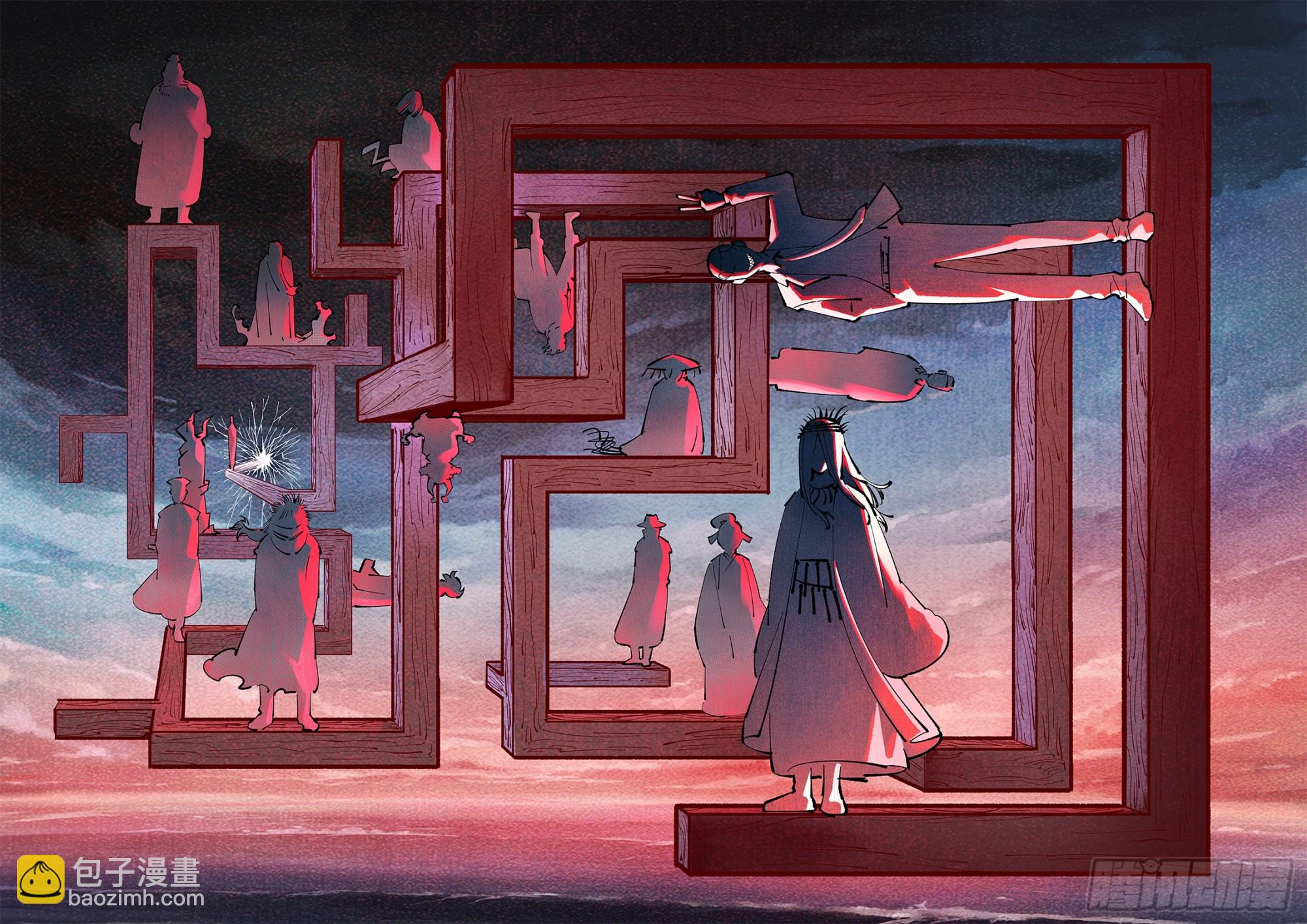 第一百零七回 万业多极 上-第221话