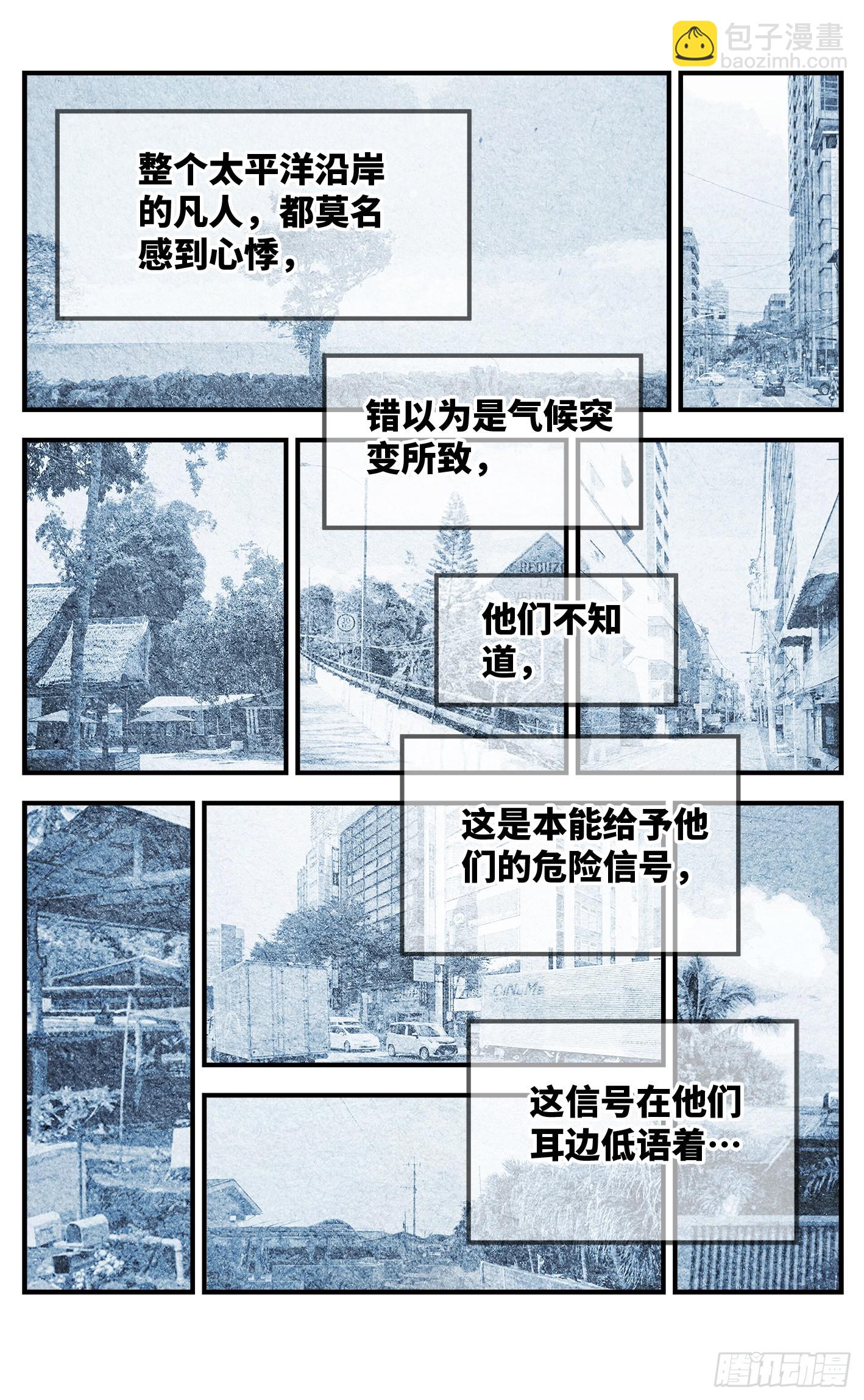 第一百零七回 万业多极 上-第221话