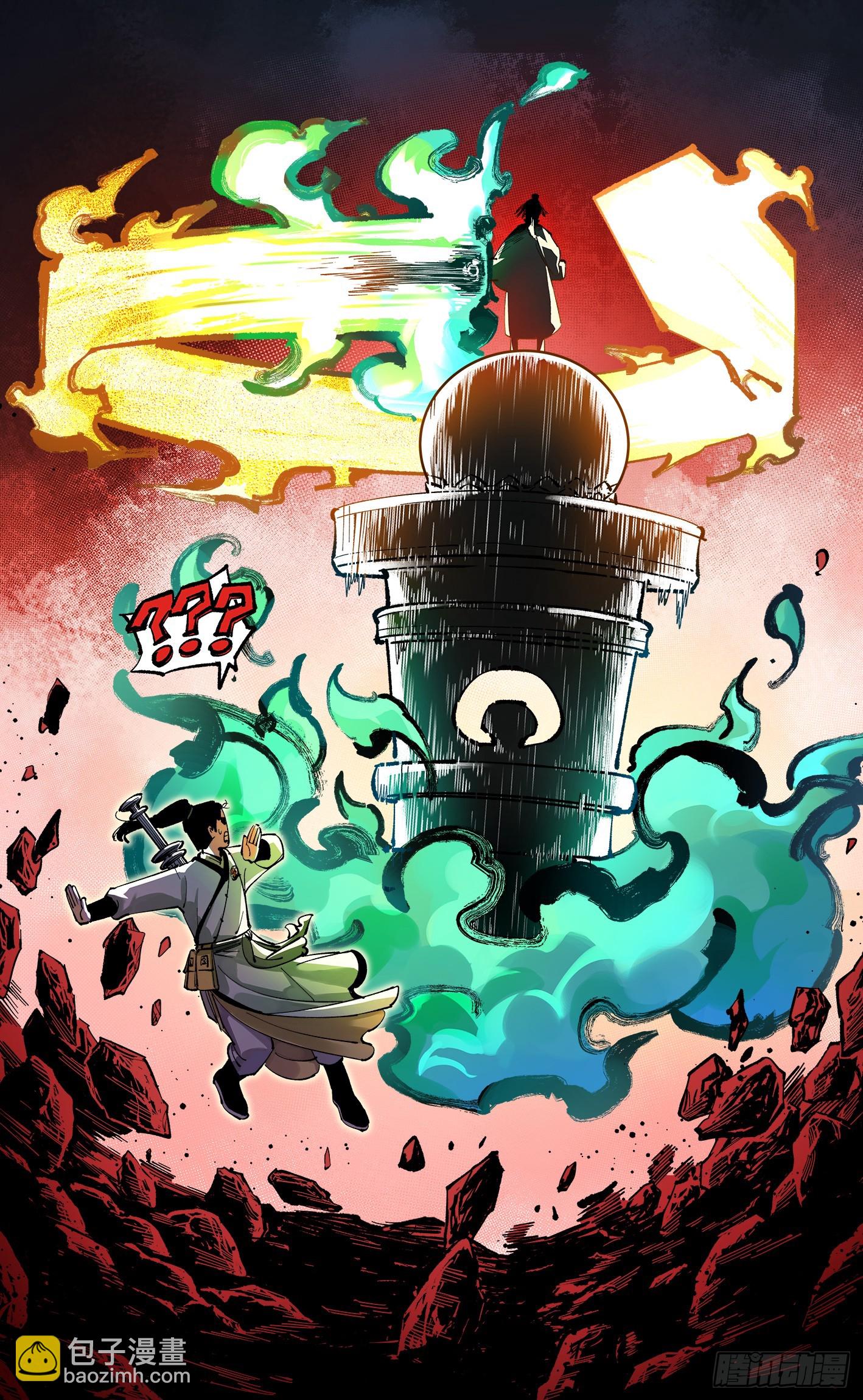 第一百零七回 万业多极 上-第221话