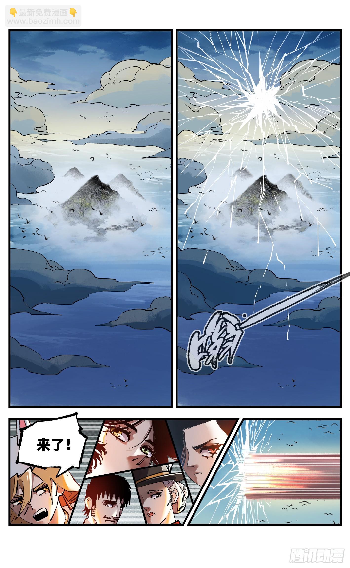 第一百零七回 万业多极 上-第221话
