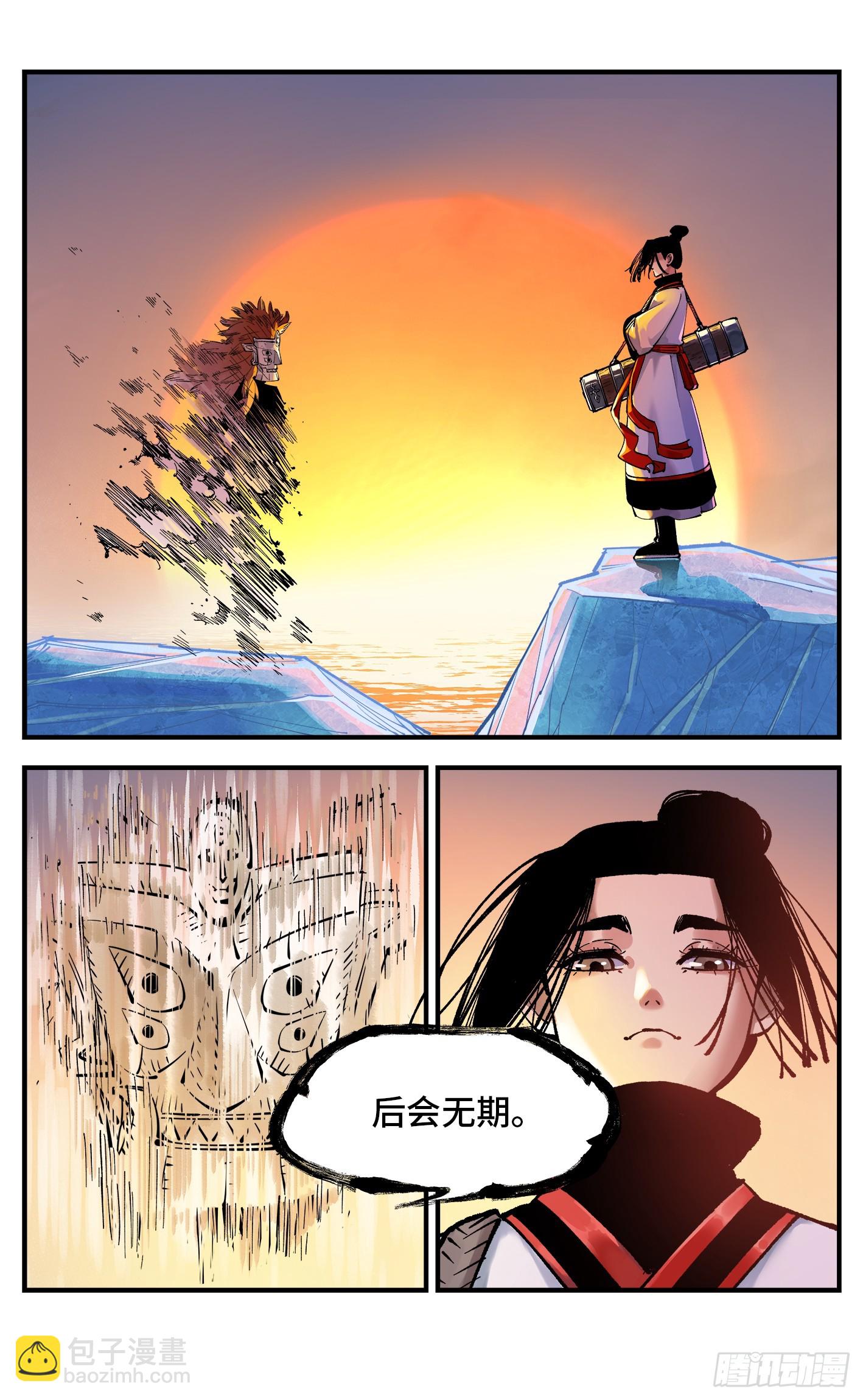 第一百零七回 万业多极 下-第223话