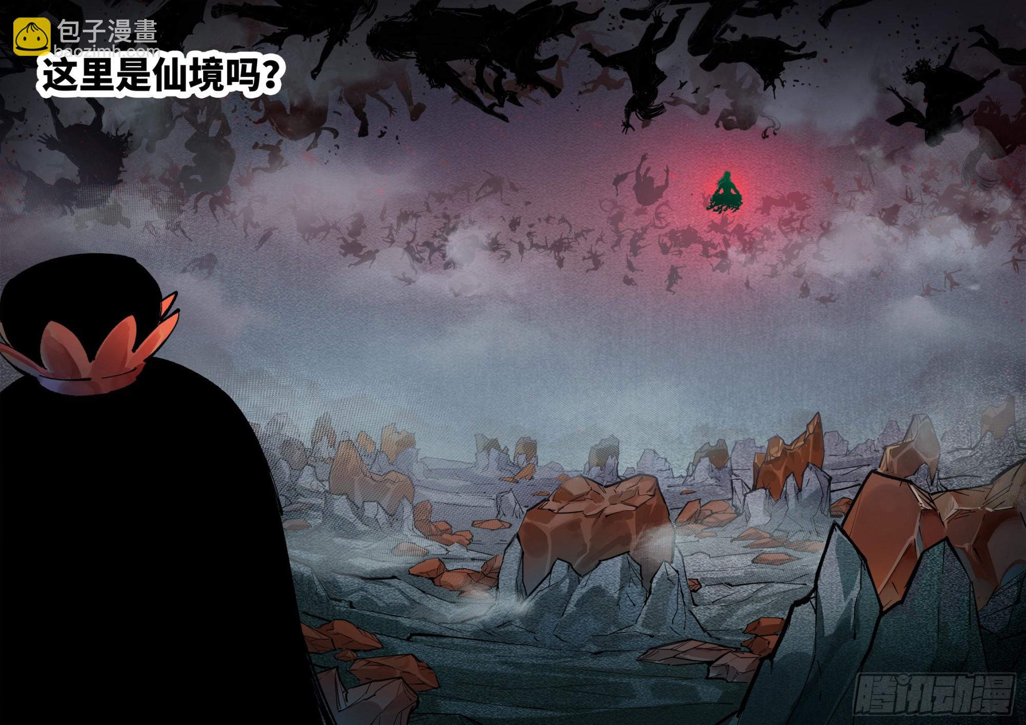 第一百零七回 万业多极 下-第223话
