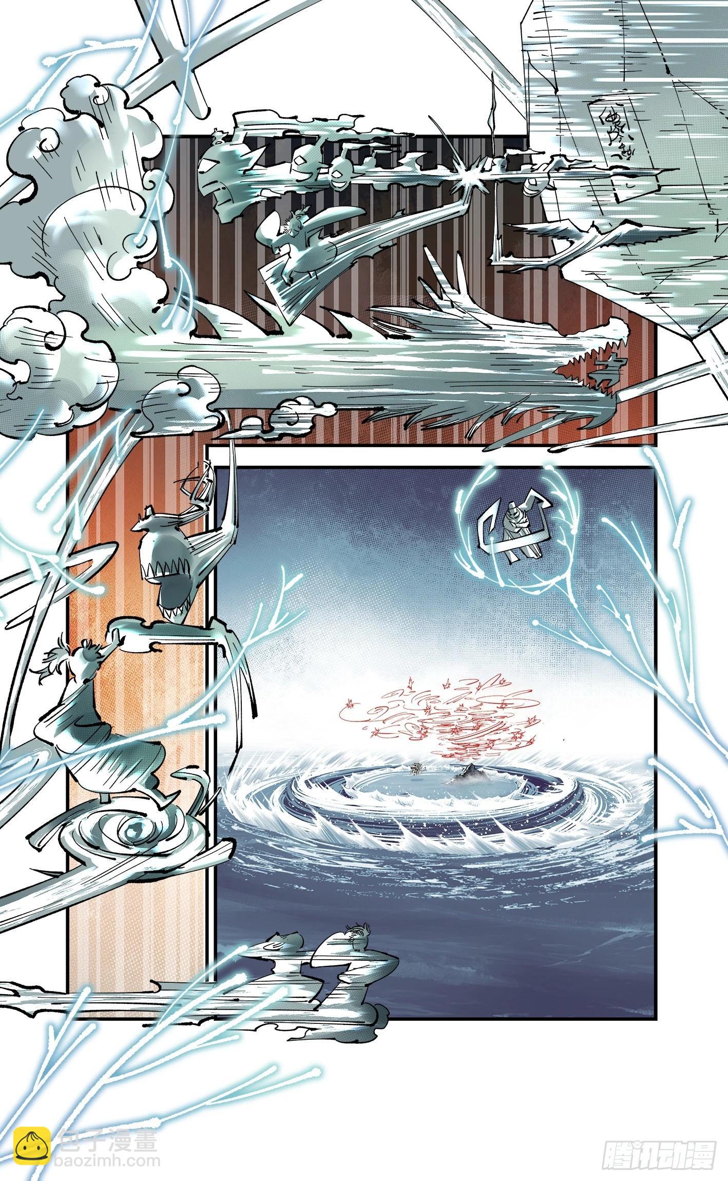 第一百零九回 万业大争 上-第225话