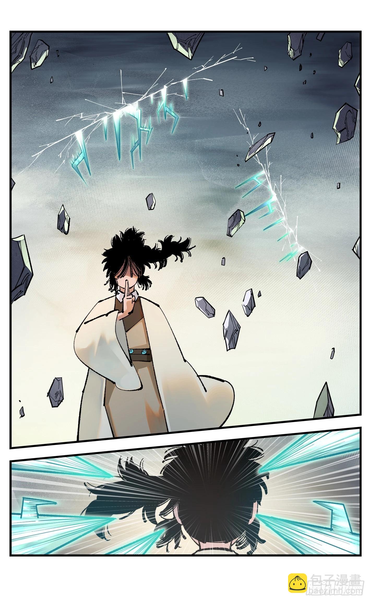 第一百零九回 万业大争 上-第225话