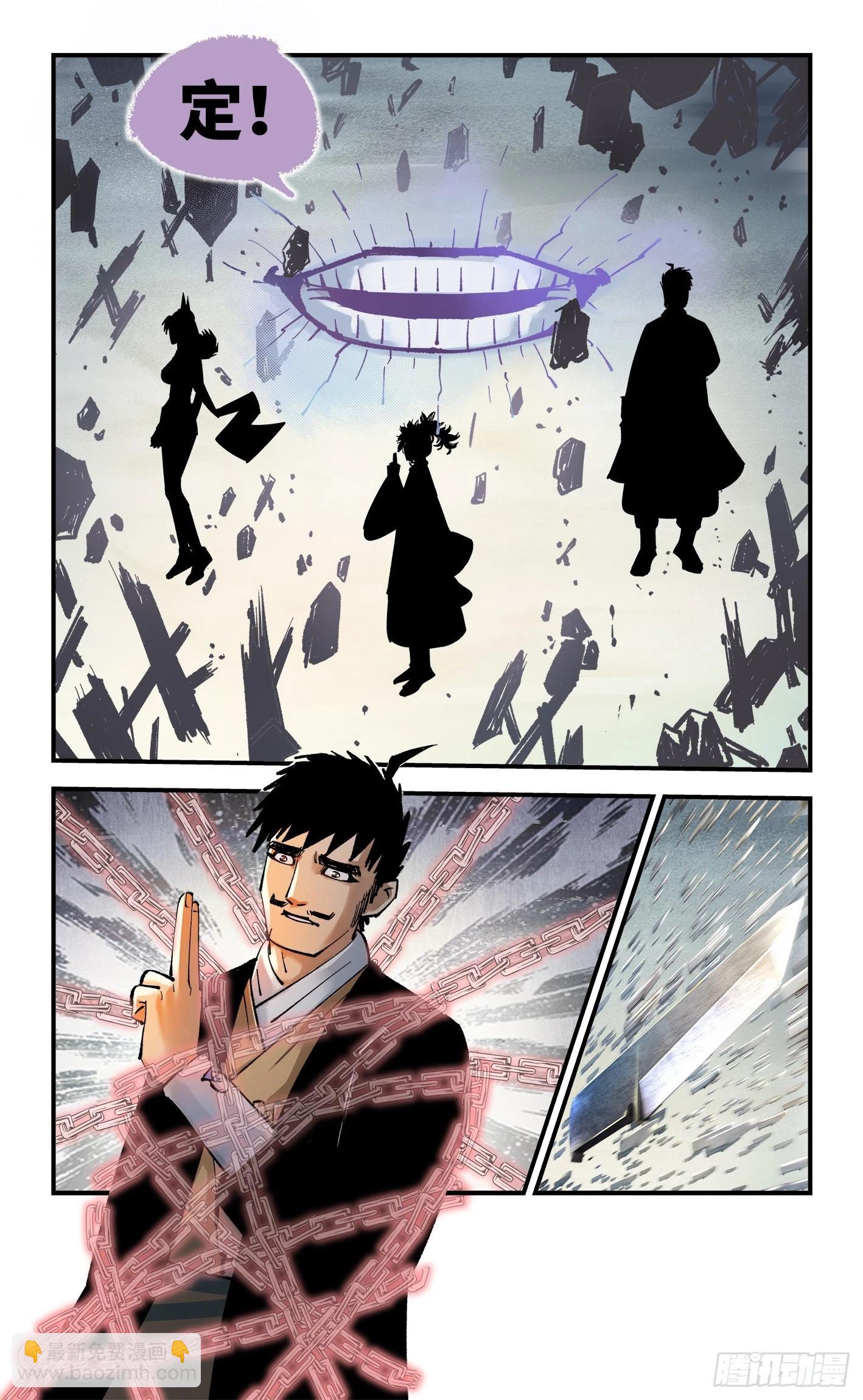 第一百零九回 万业大争 上-第225话