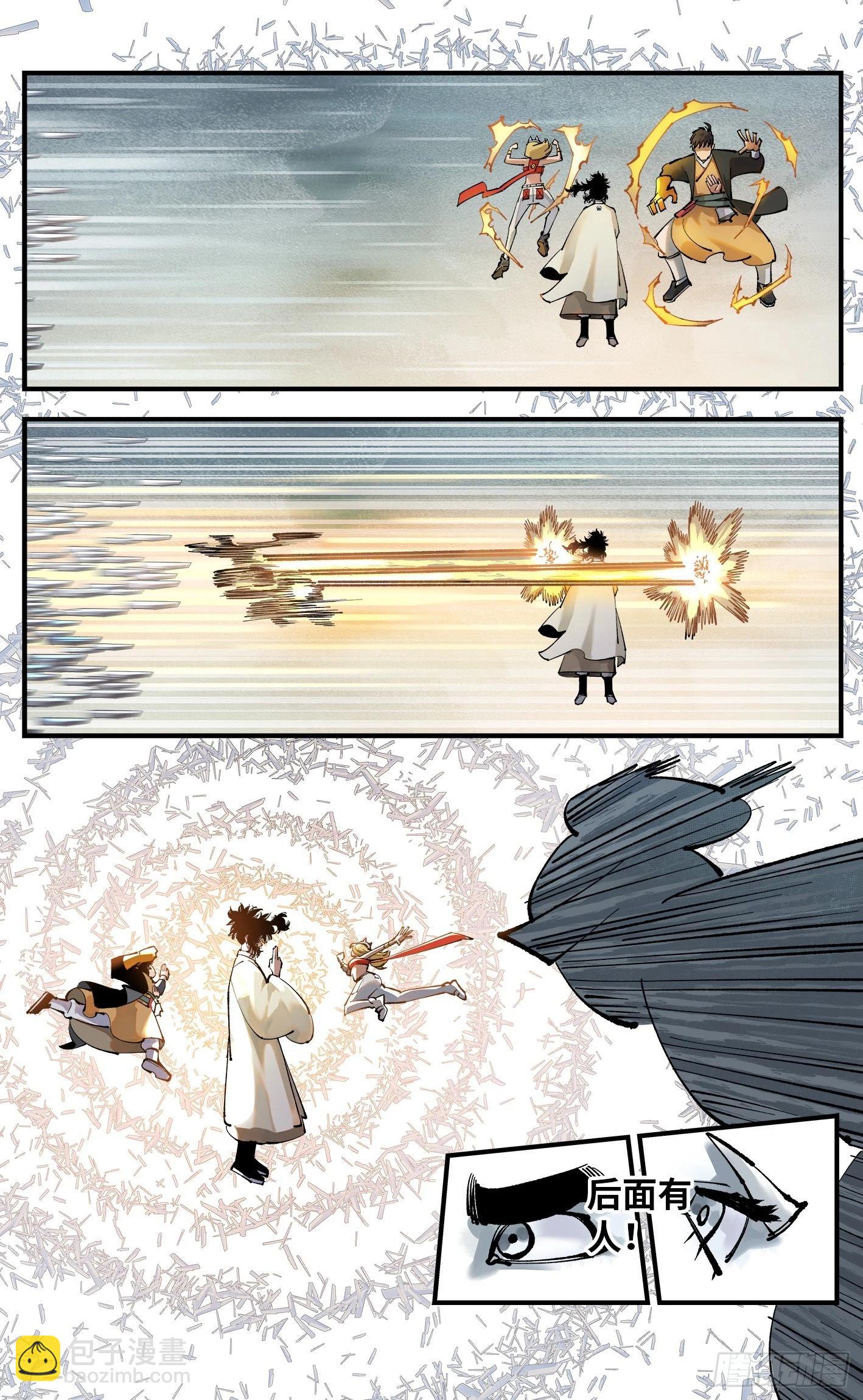 第一百零九回 万业大争 上-第225话