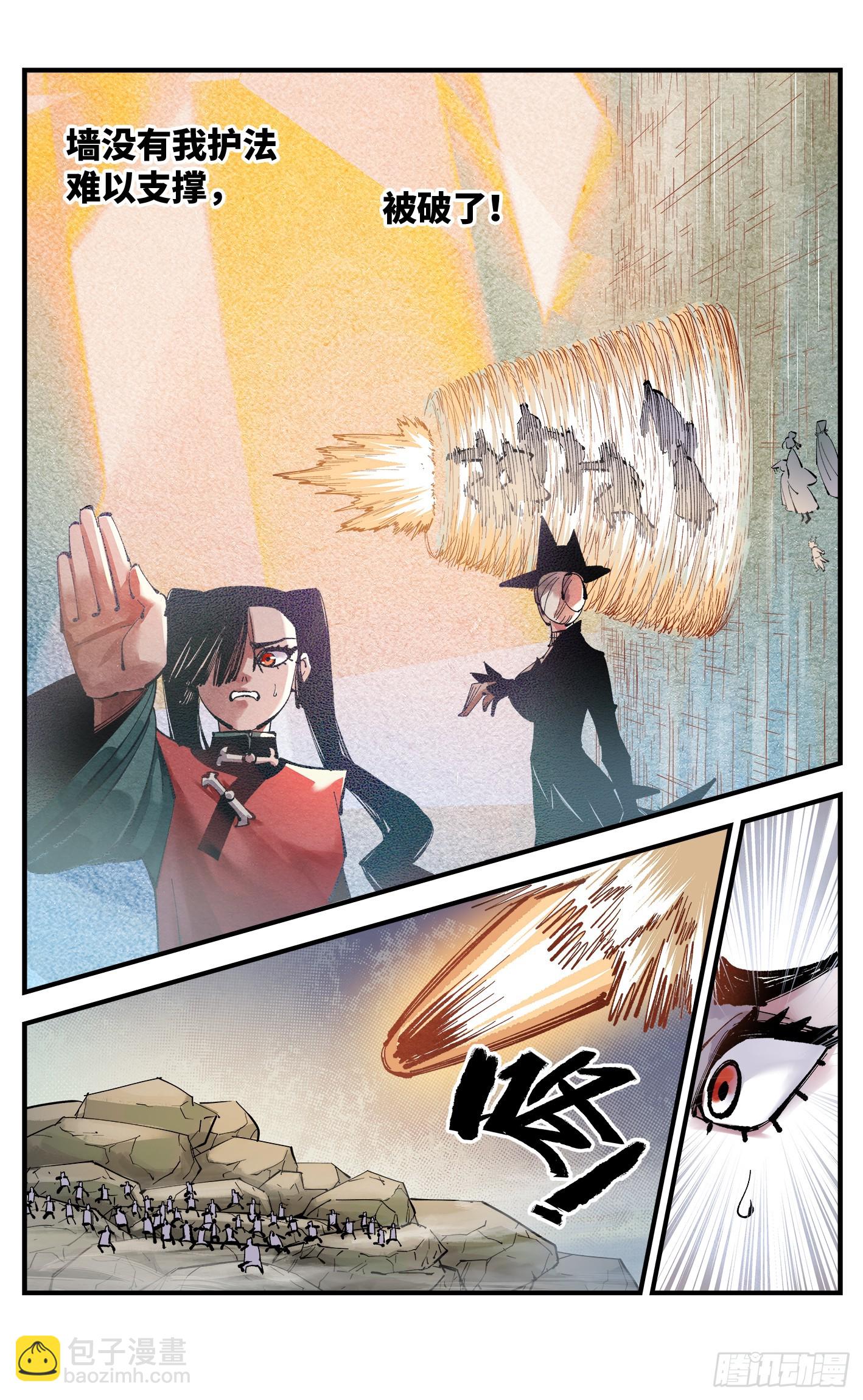 第一百零九回 万业大争 下-第227话