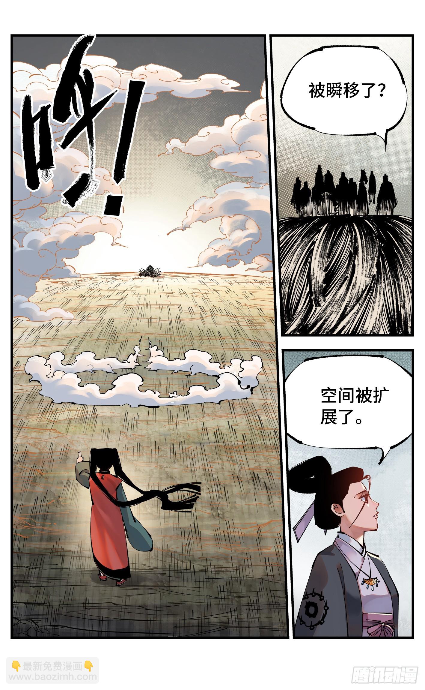 第一百零九回 万业大争 下-第227话