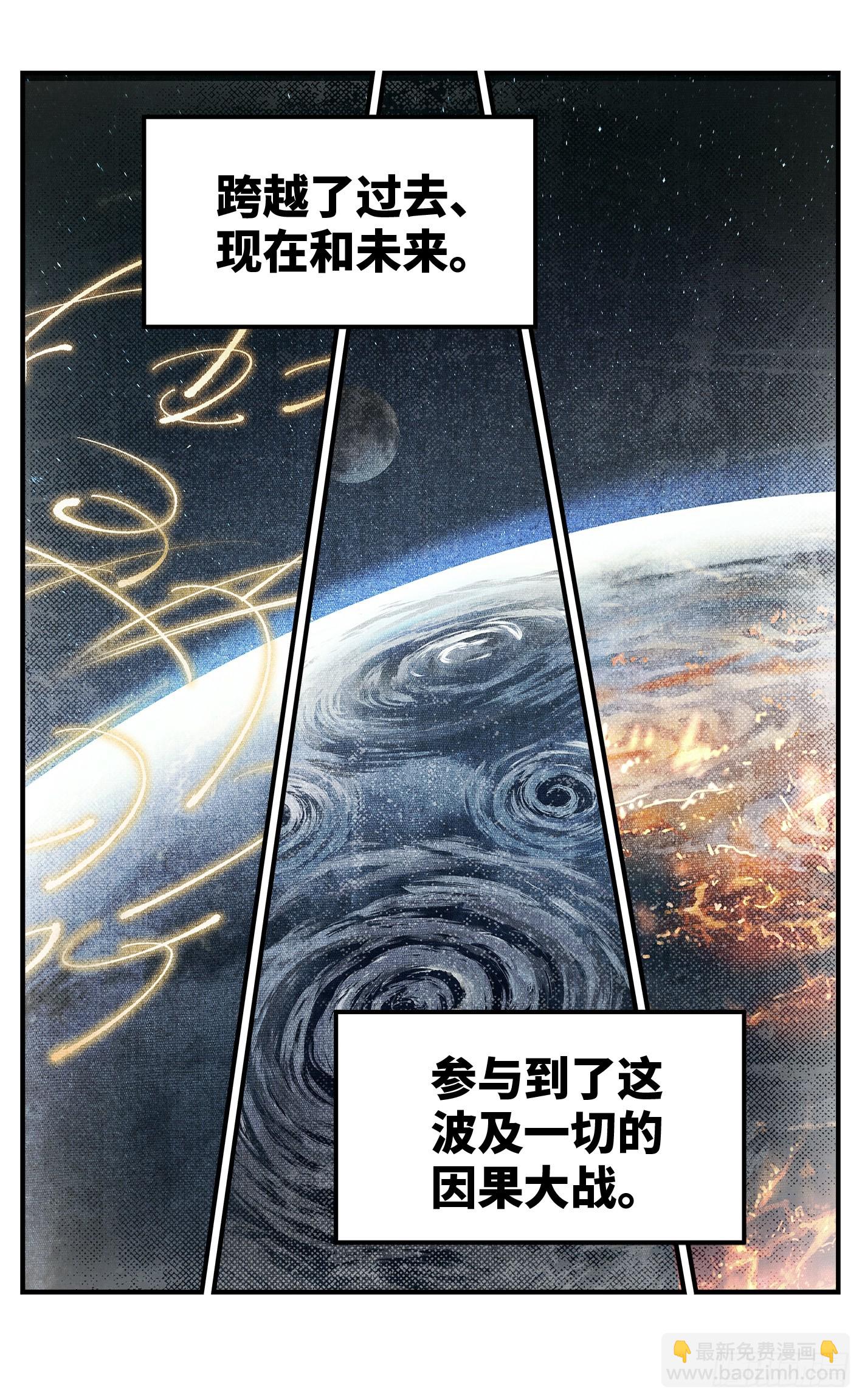 第一百一十二回 万业牲人 上-第231话