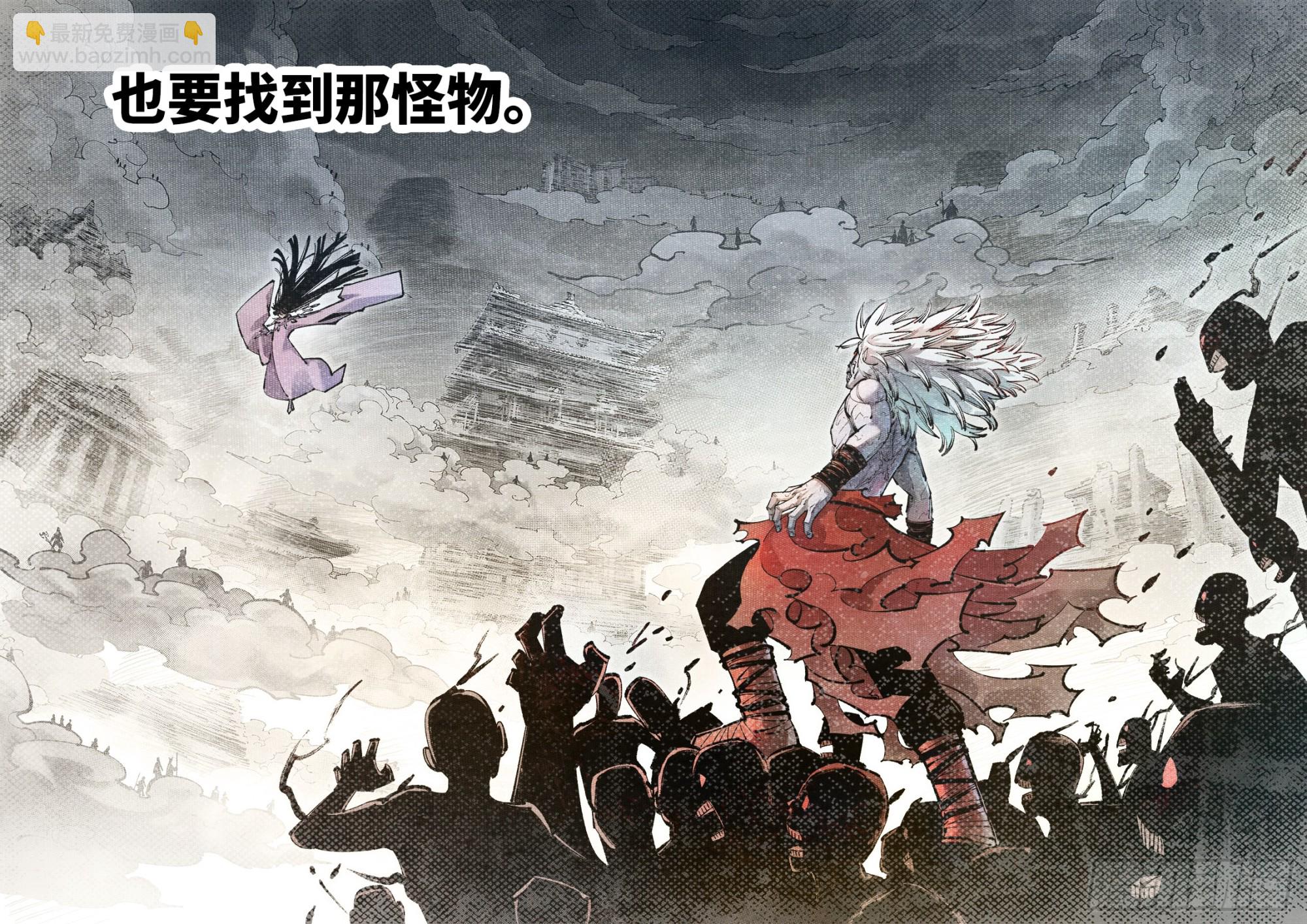 第一百一十二回 万业牲人 上-第231话