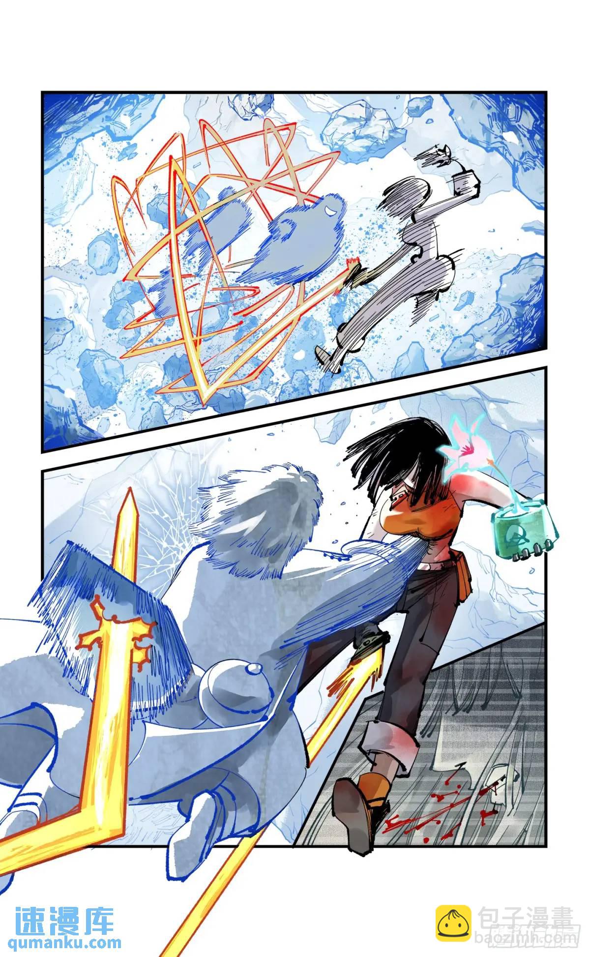 第一百一十四回 万业借宝 下-第235话
