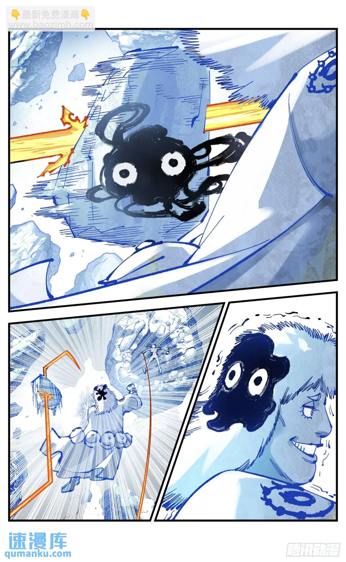 第一百一十四回 万业借宝 下-第235话