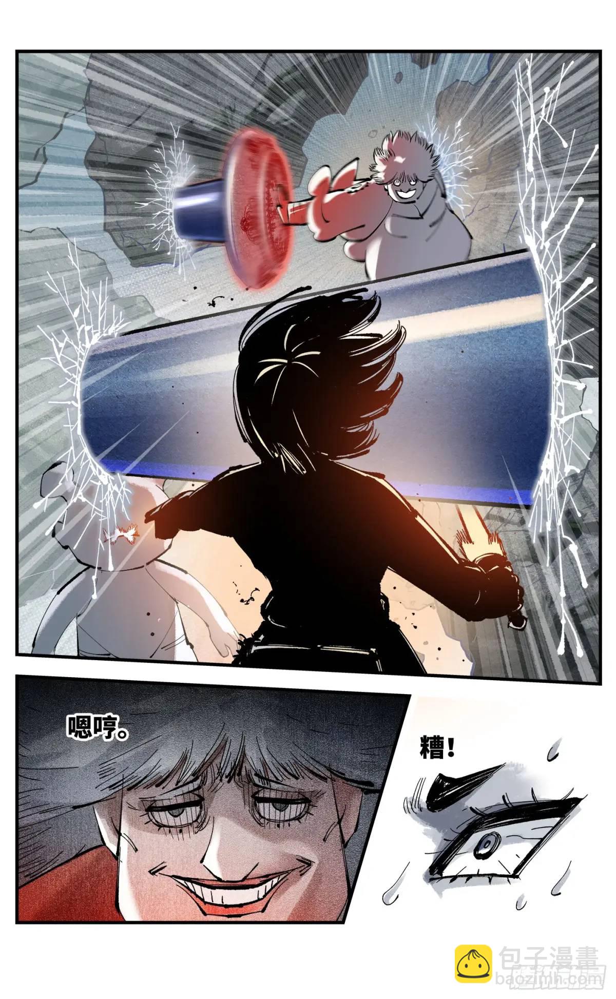 第一百一十四回 万业借宝 下-第235话