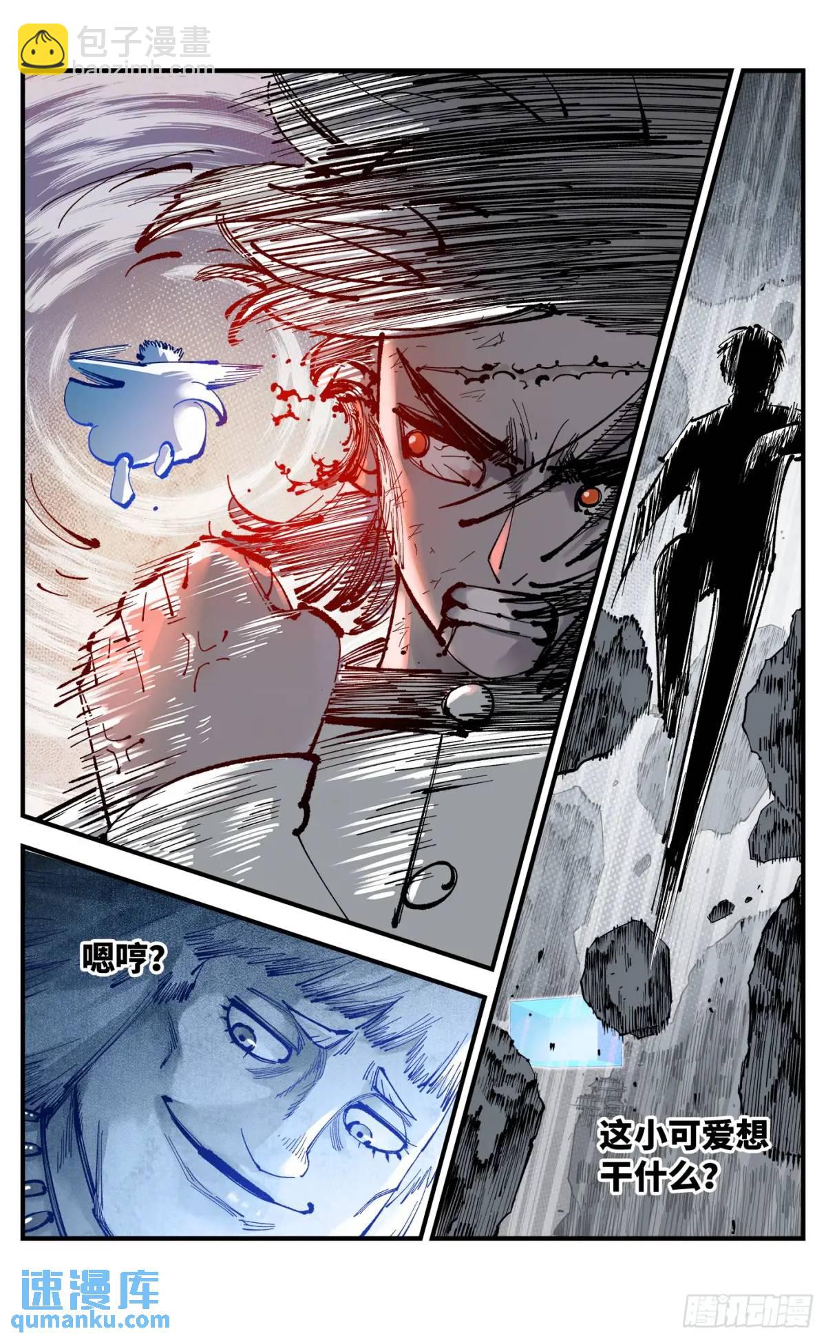 第一百一十四回 万业借宝 下-第235话