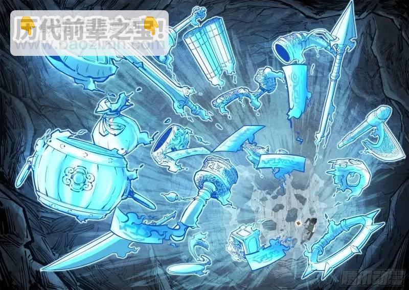 第一百一十六回 万业探君  上-第237话