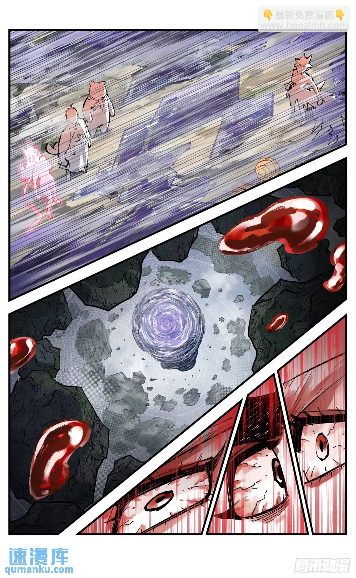 第一百一十七回 万业鬼事 上-第239话