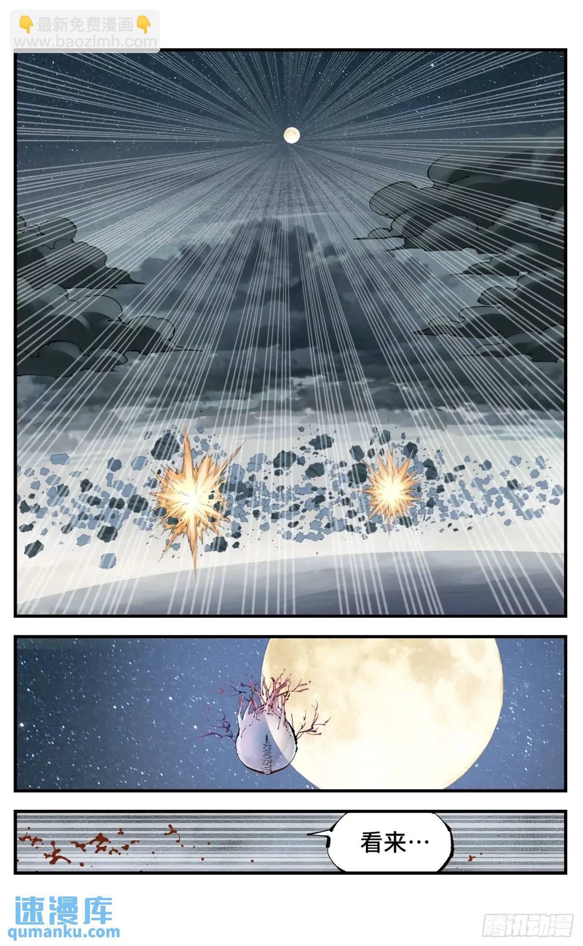 第一百一十七回 万业鬼事 上-第239话
