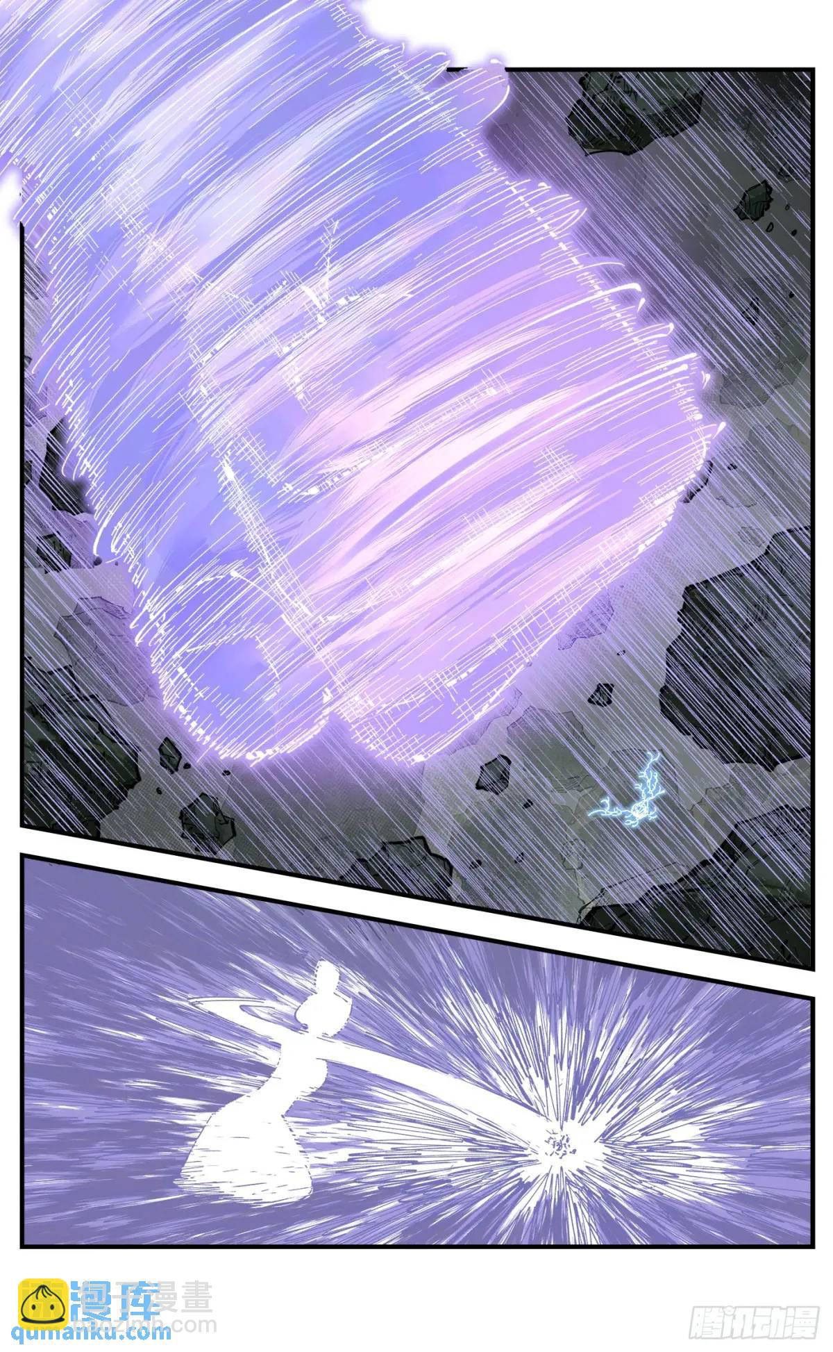 第一百一十八回 万业之下 上-第241话
