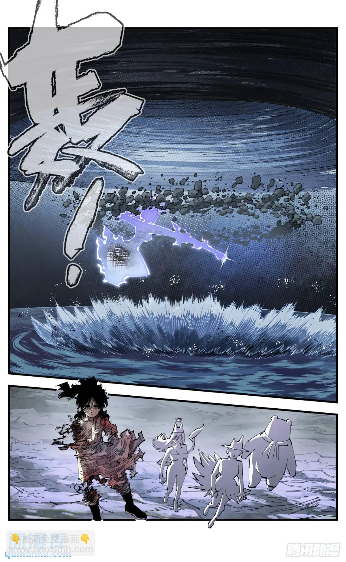 第一百一十八回 万业之下 上-第241话