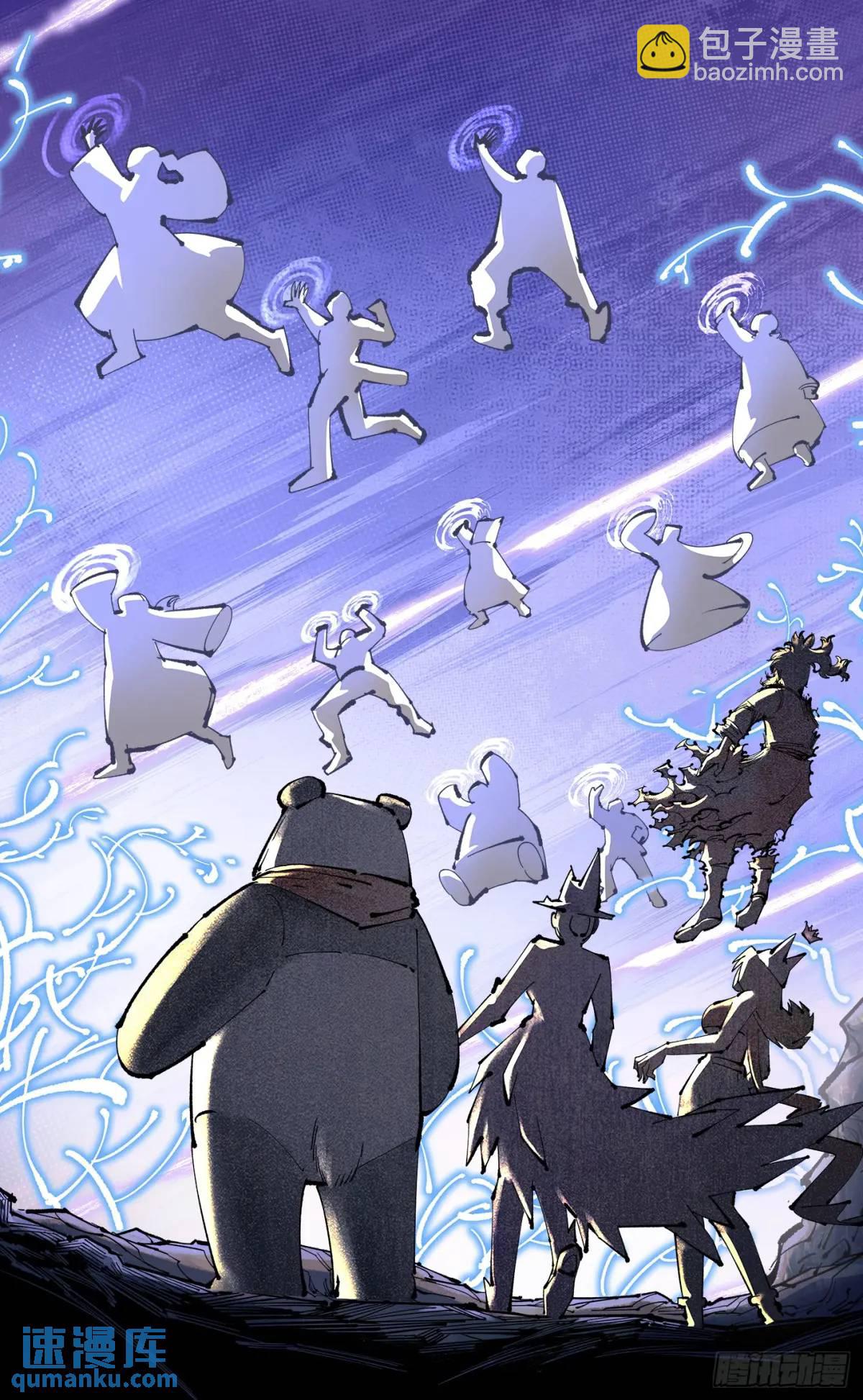 第一百一十八回 万业之下 上-第241话