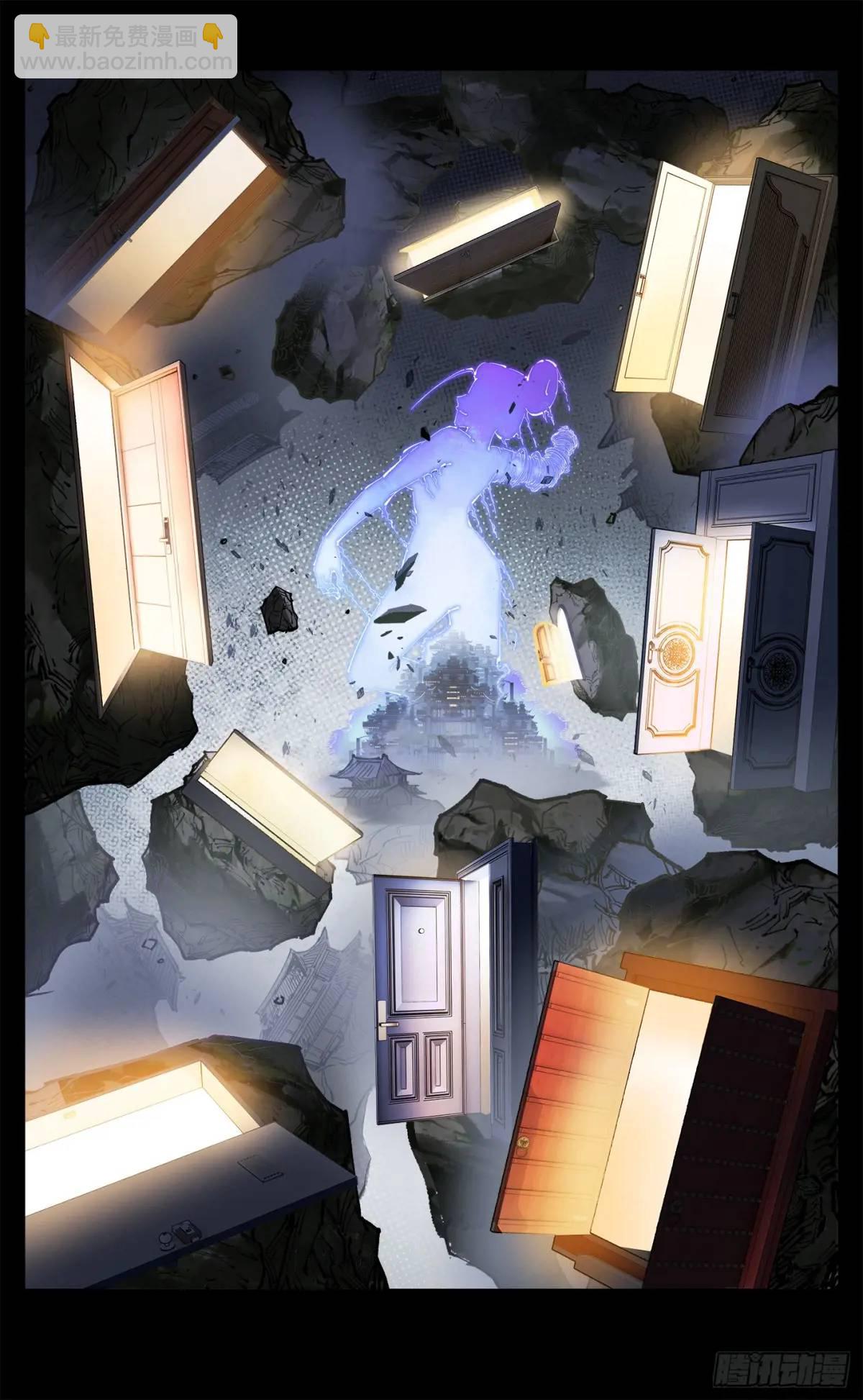 第一百一十八回 万业之下 上-第241话