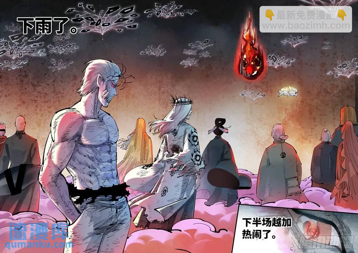 第一百一十九回 万业兆梦 上-第243话
