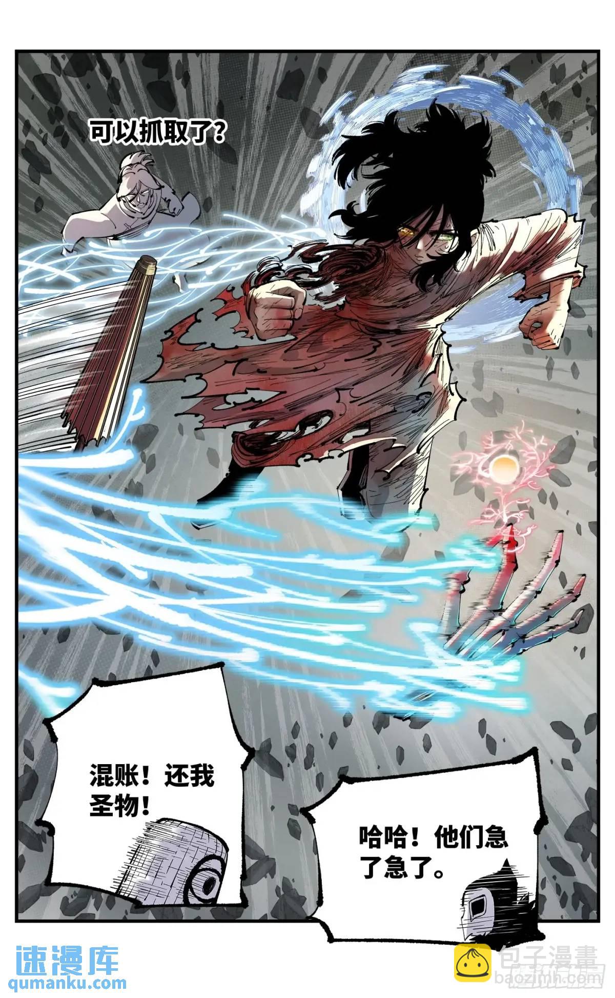 第一百一十九回 万业兆梦 上-第243话