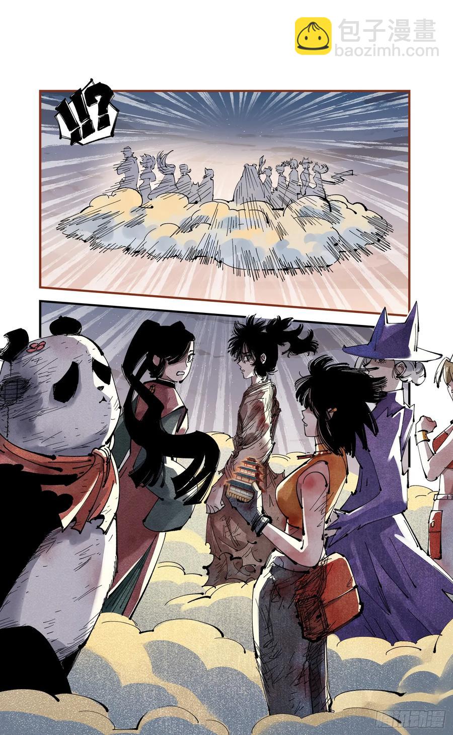 第一百二十四回 万业终局  上-第251话