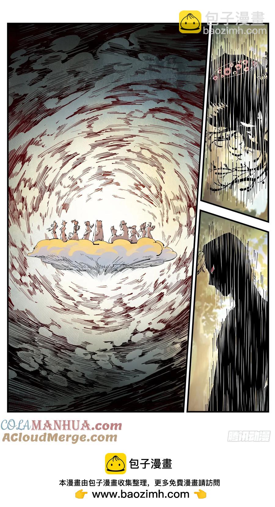 第一百二十四回 万业终局  上-第251话