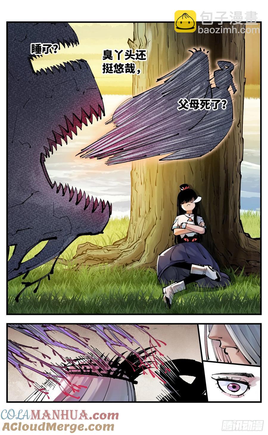 第一百二十四回 万业终局  上-第251话