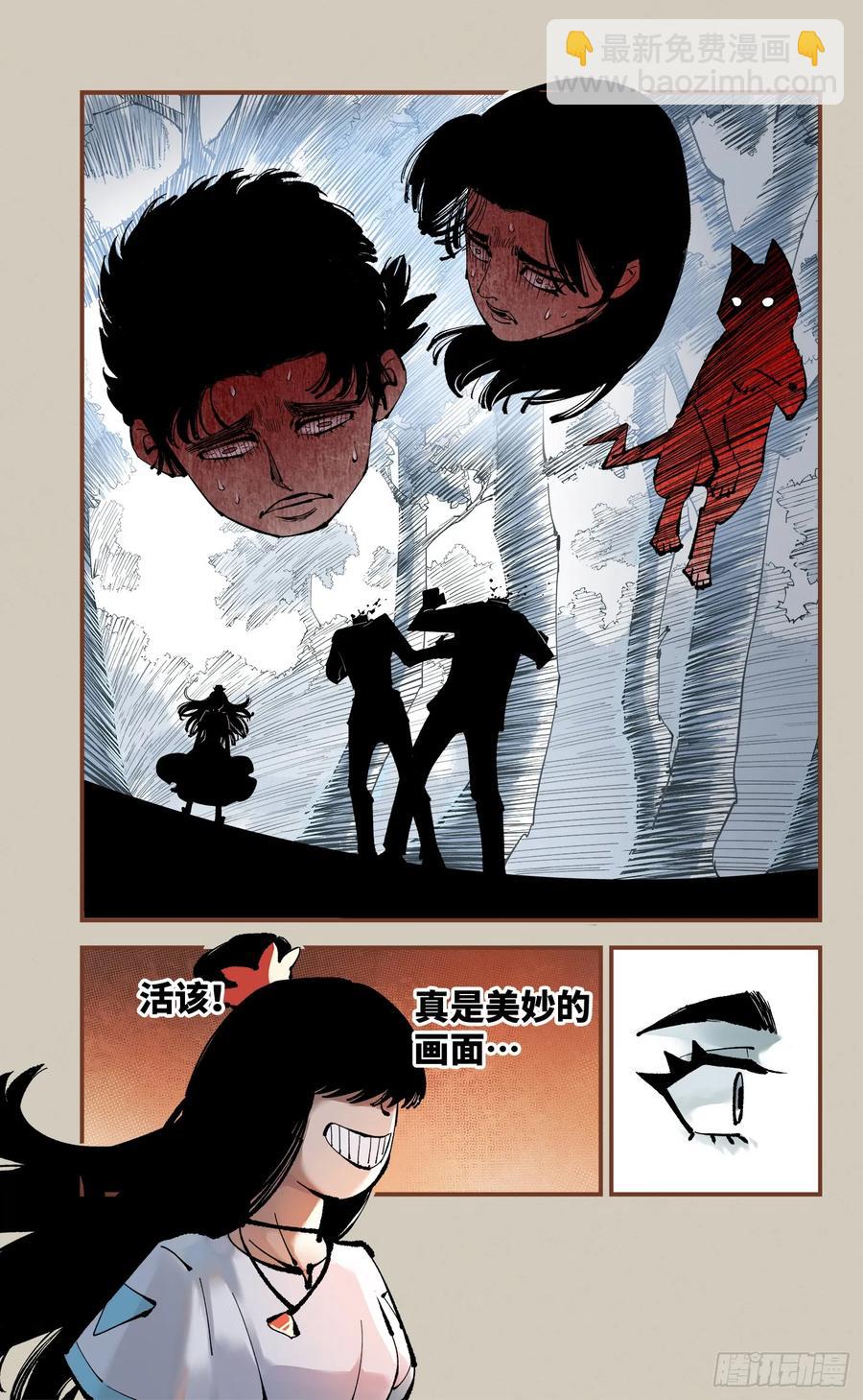 第一百二十五回：万业开篇  下-第255话