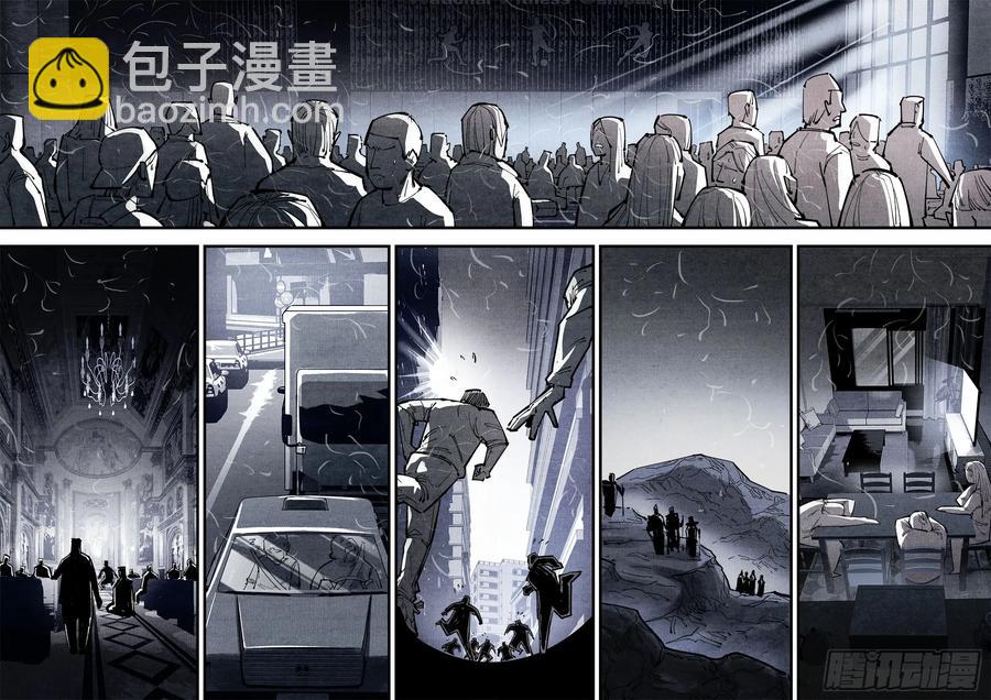 第一百二十五回：万业开篇  下-第255话
