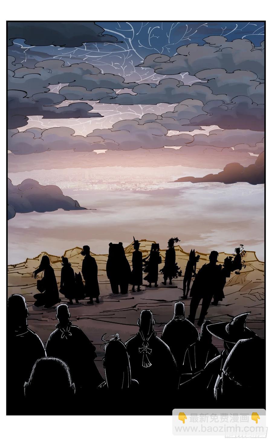 第一百二十五回：万业开篇  下-第255话