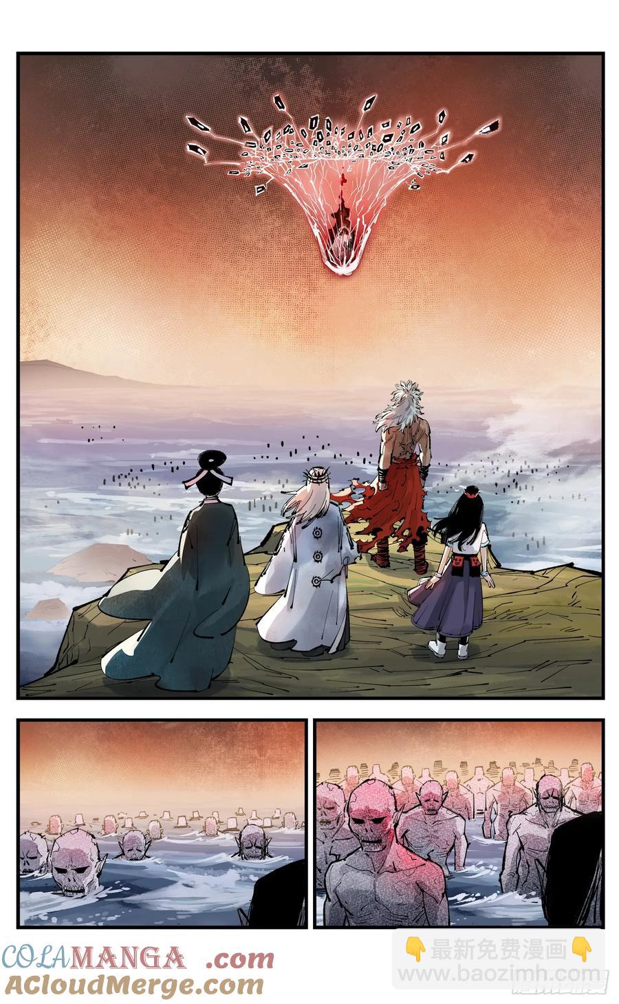 第一百二十五回：万业开篇  下-第255话