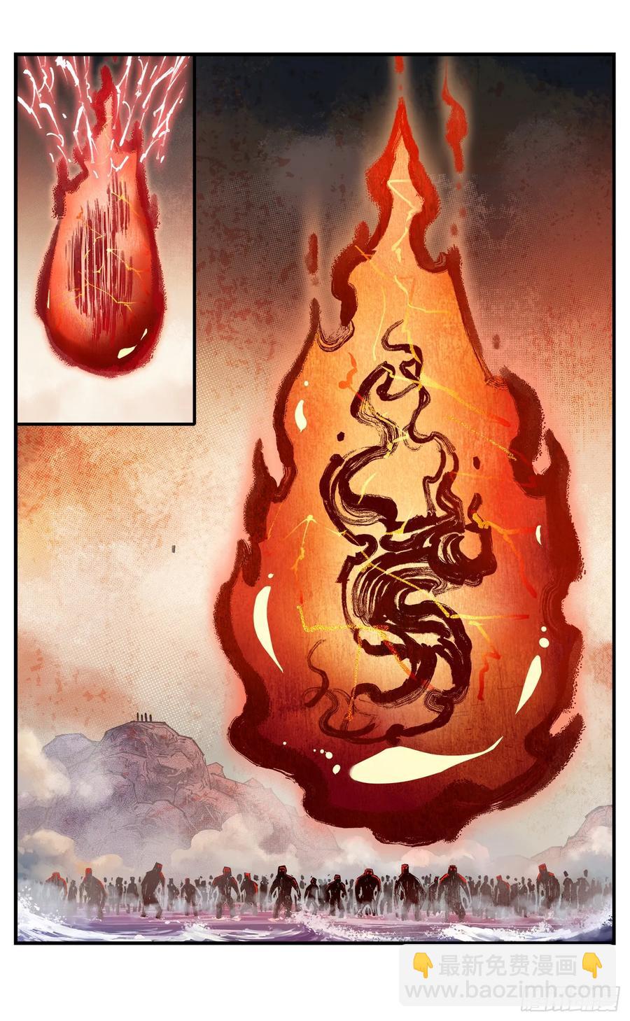 第一百二十五回：万业开篇  下-第255话