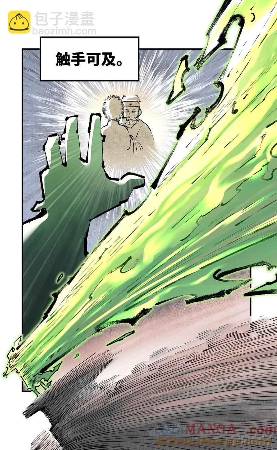 第一百二十七回：日月皓光-第257话