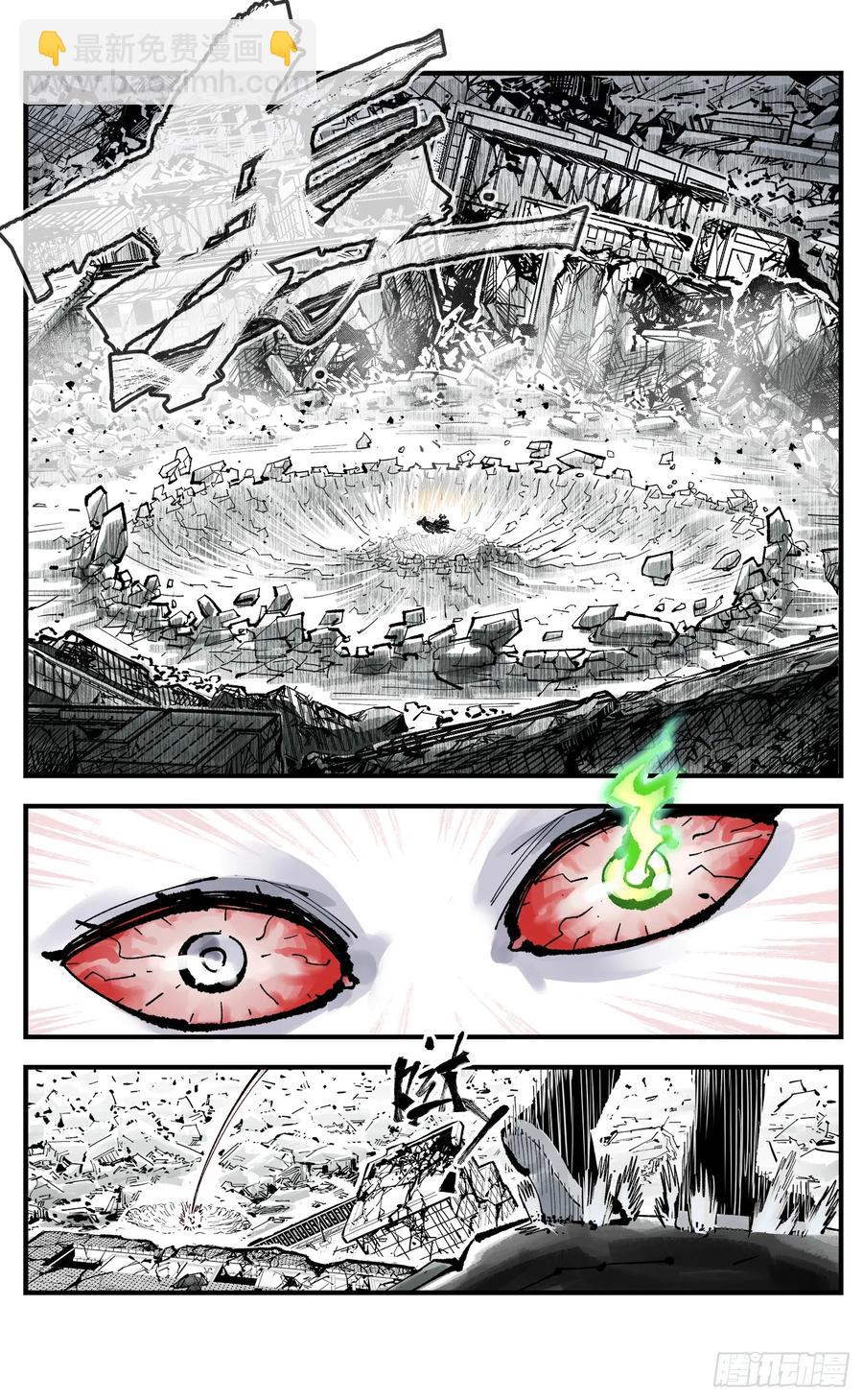 第一百二十七回：日月皓光-第257话