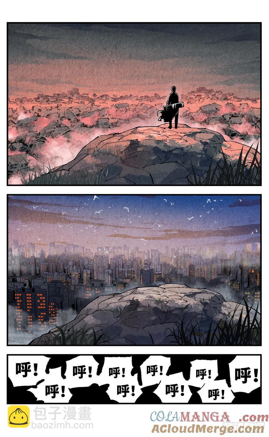 第一百二十七回：日月皓光-第257话