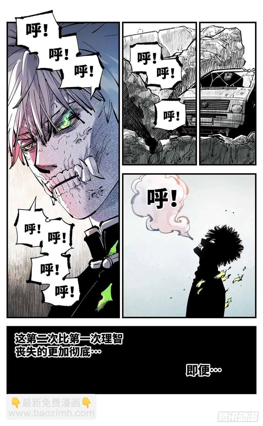 第一百二十七回：日月皓光-第257话