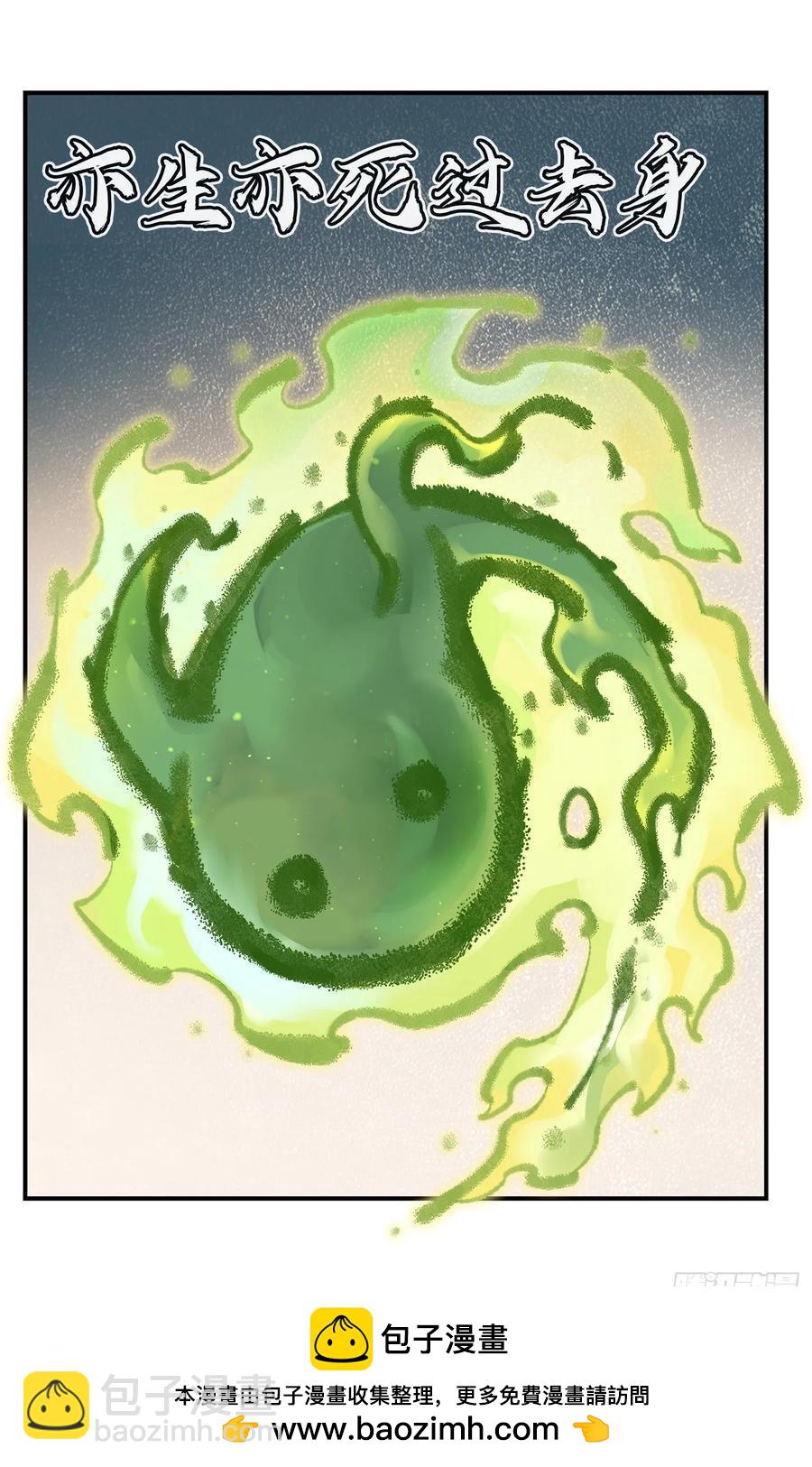第一百二十七回：日月皓光-第257话