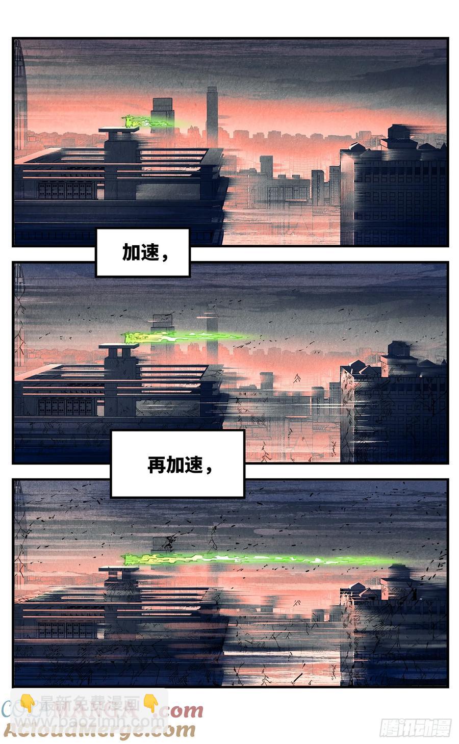 第一百二十七回：日月皓光-第257话