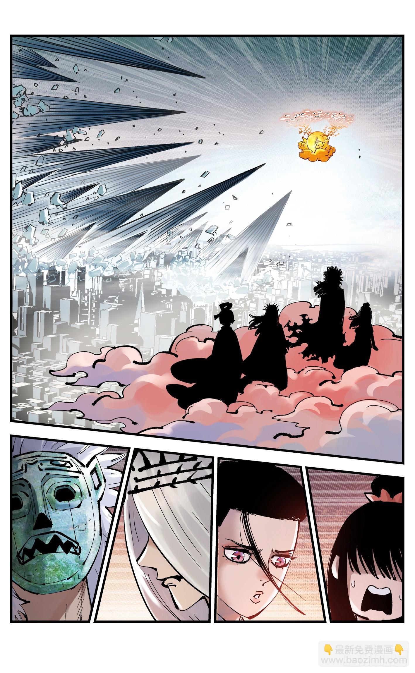 第一百二十八回：日月龟龟  上-第253话