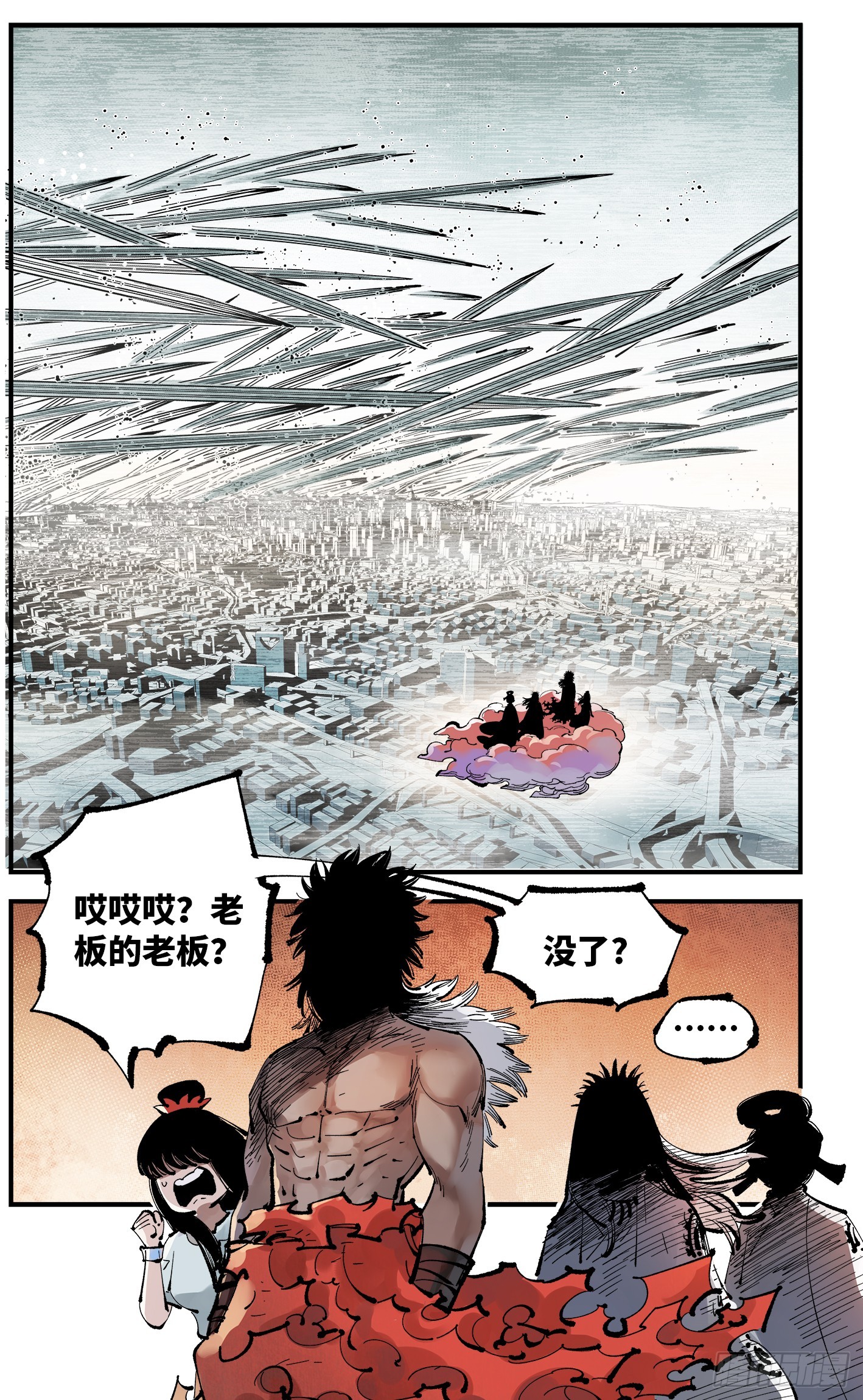 第一百二十八回：日月龟龟  上-第253话