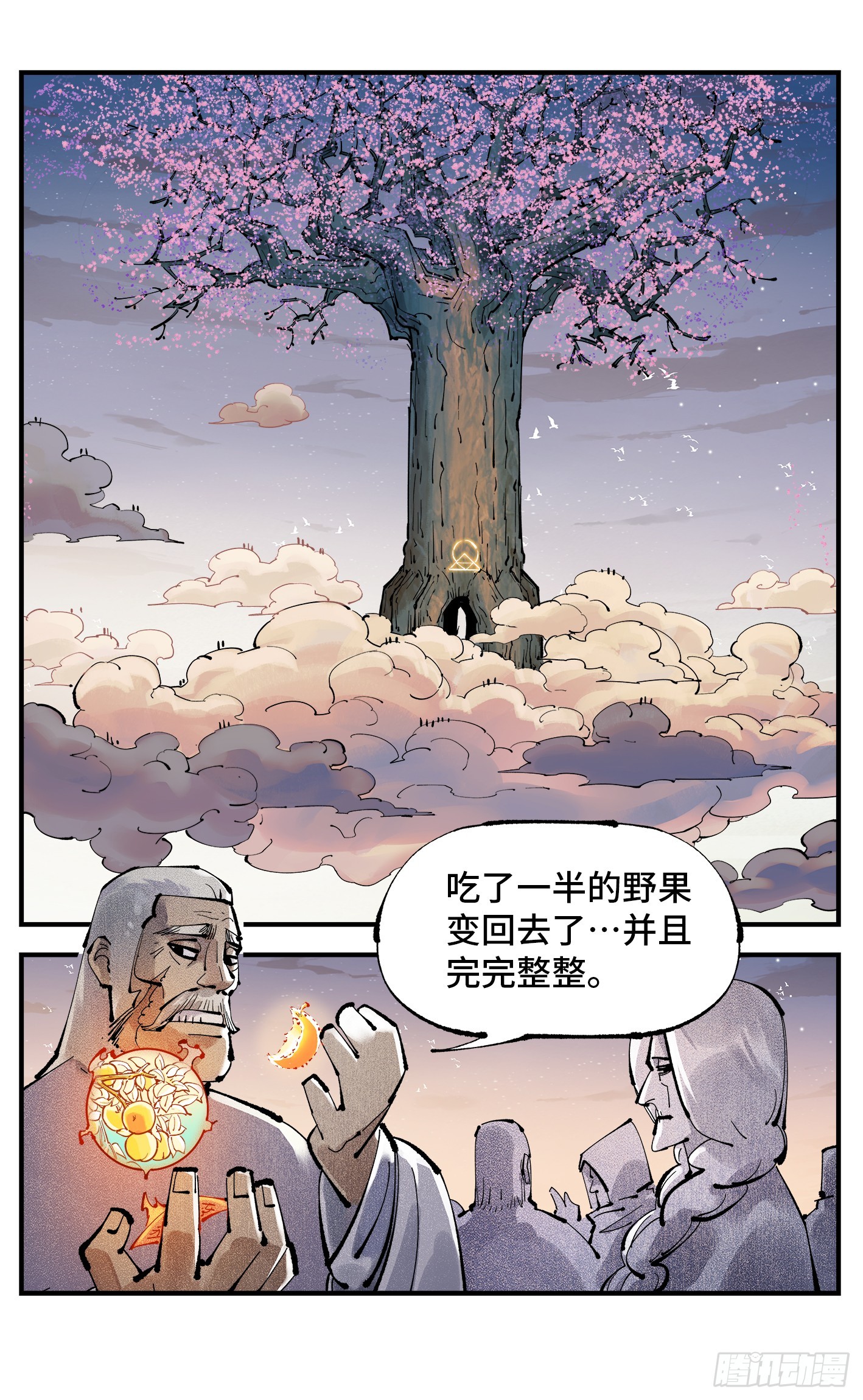 第一百二十八回：日月龟龟  上-第253话