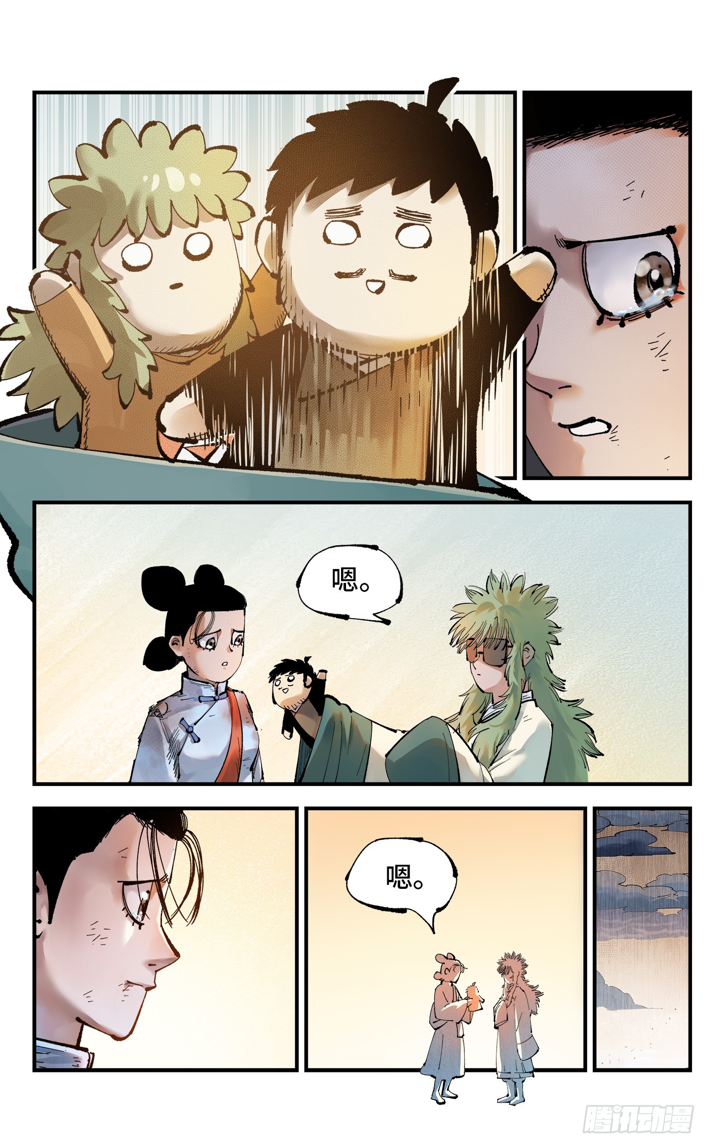 第一百二十八回：日月龟龟  上-第253话